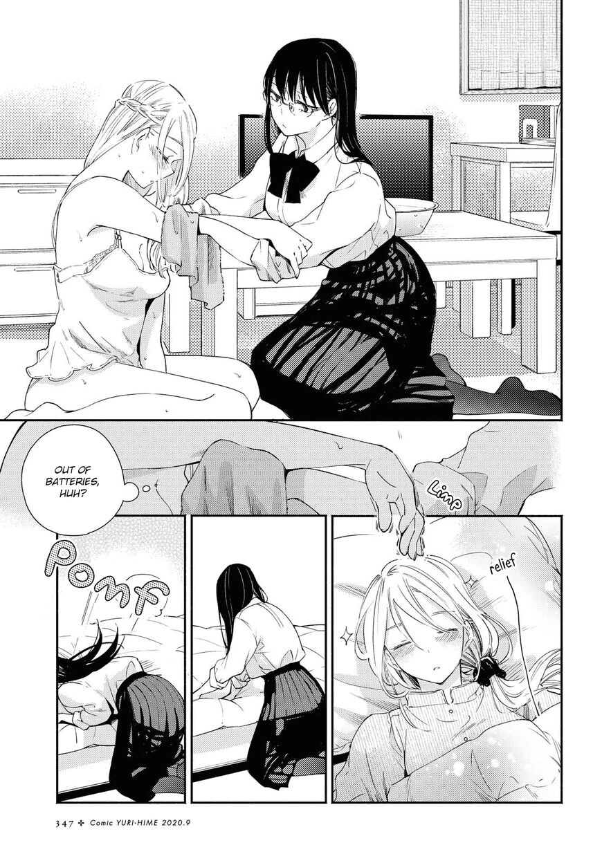 Warikitta Kankei desukara. Chapter 14 page 7 - 