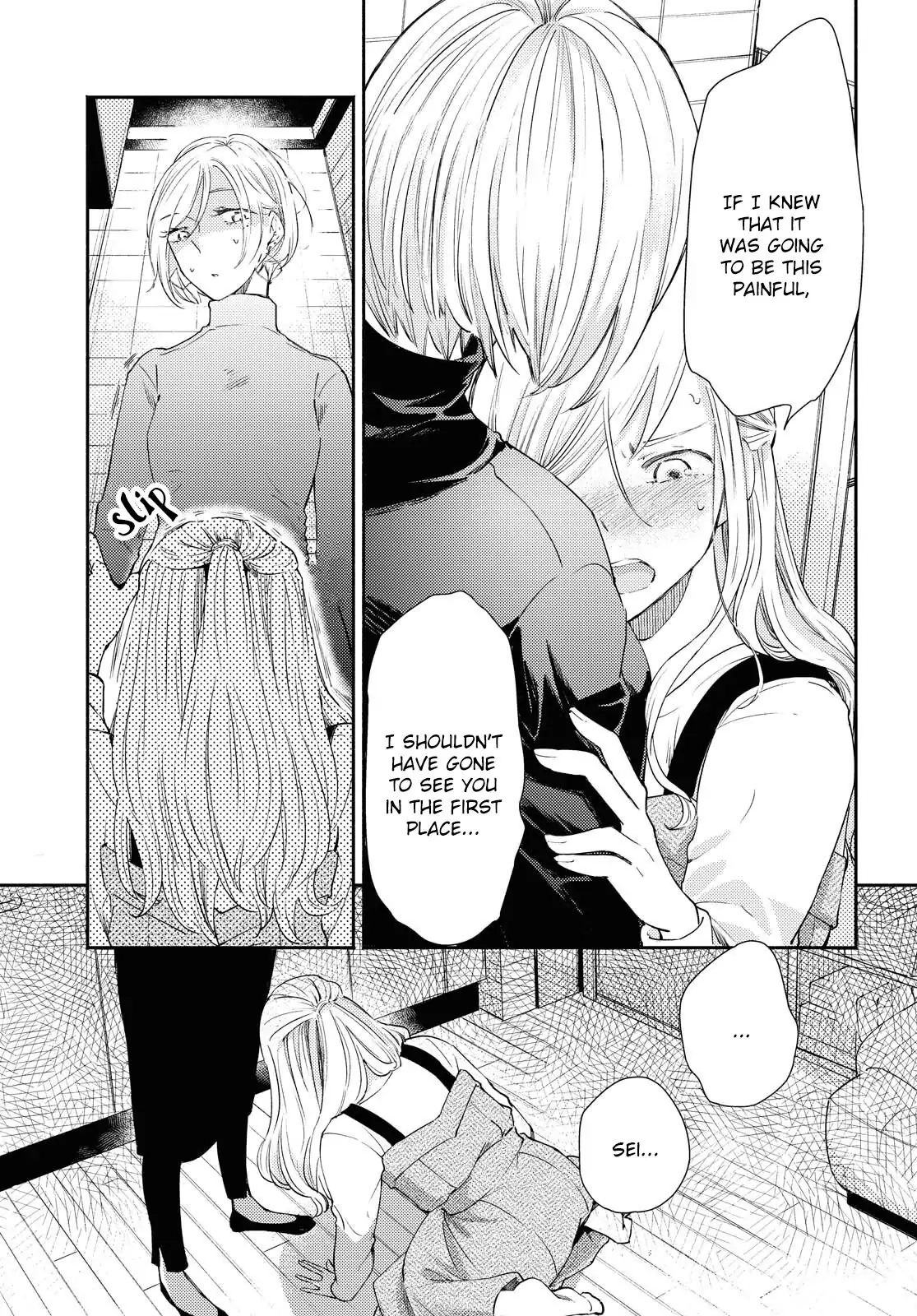 Warikitta Kankei desukara. Chapter 15 page 11 - 