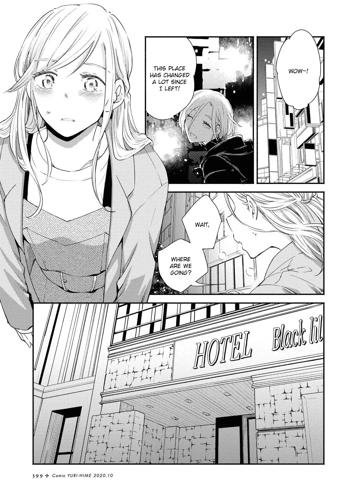 Warikitta Kankei desukara. Chapter 15 page 15 - 
