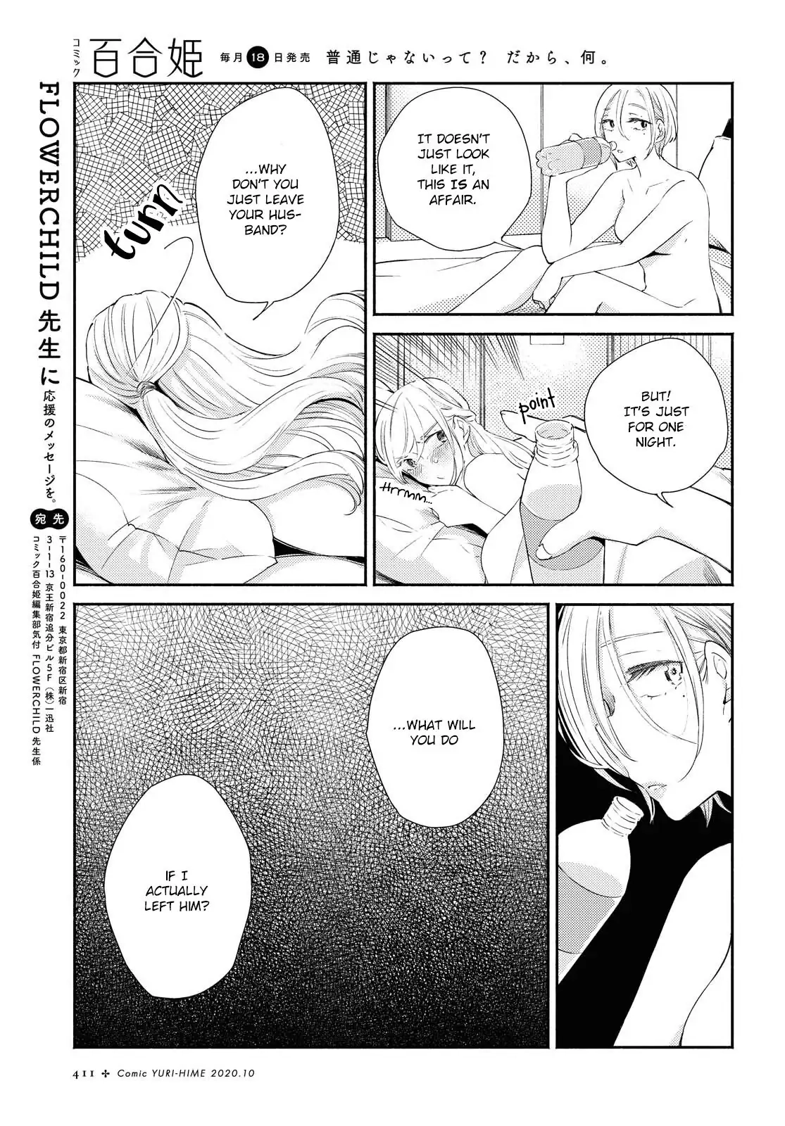 Warikitta Kankei desukara. Chapter 15 page 26 - 