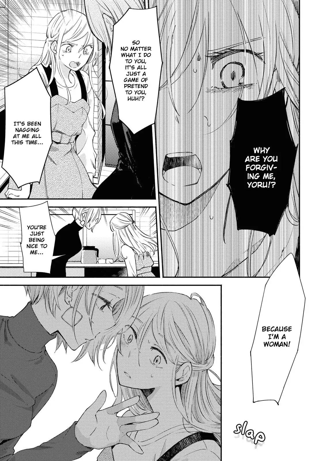 Warikitta Kankei desukara. Chapter 15 page 9 - 