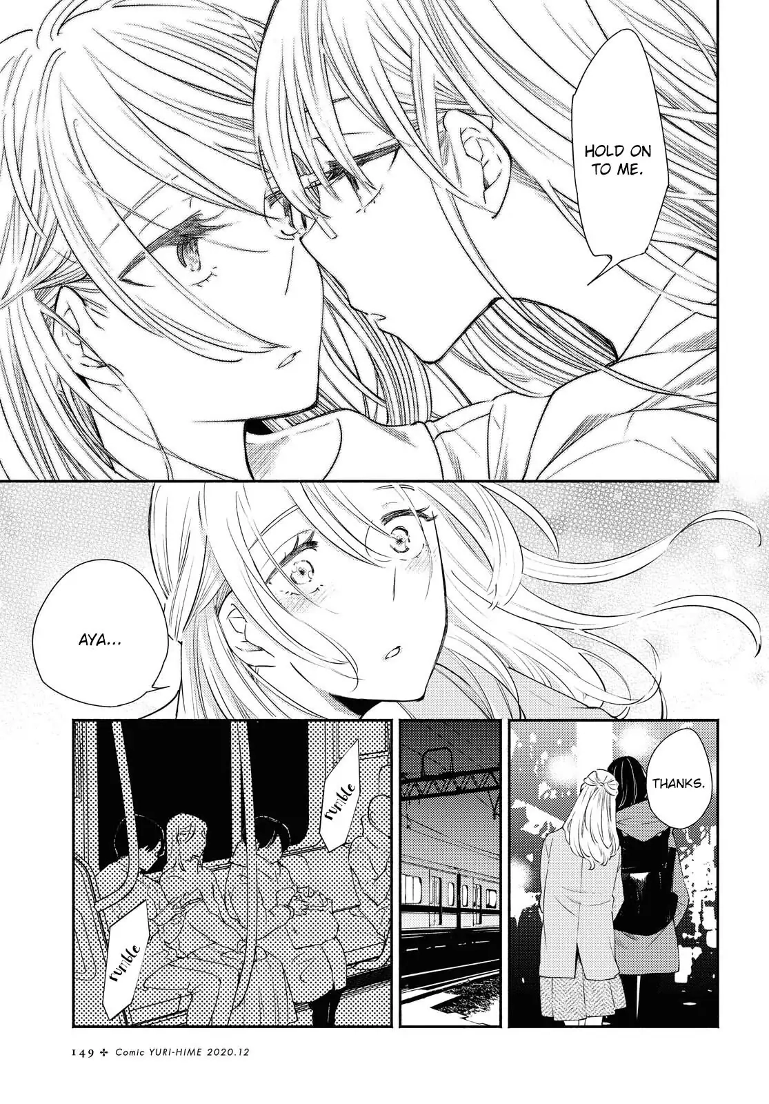 Warikitta Kankei desukara. Chapter 16 page 11 - 