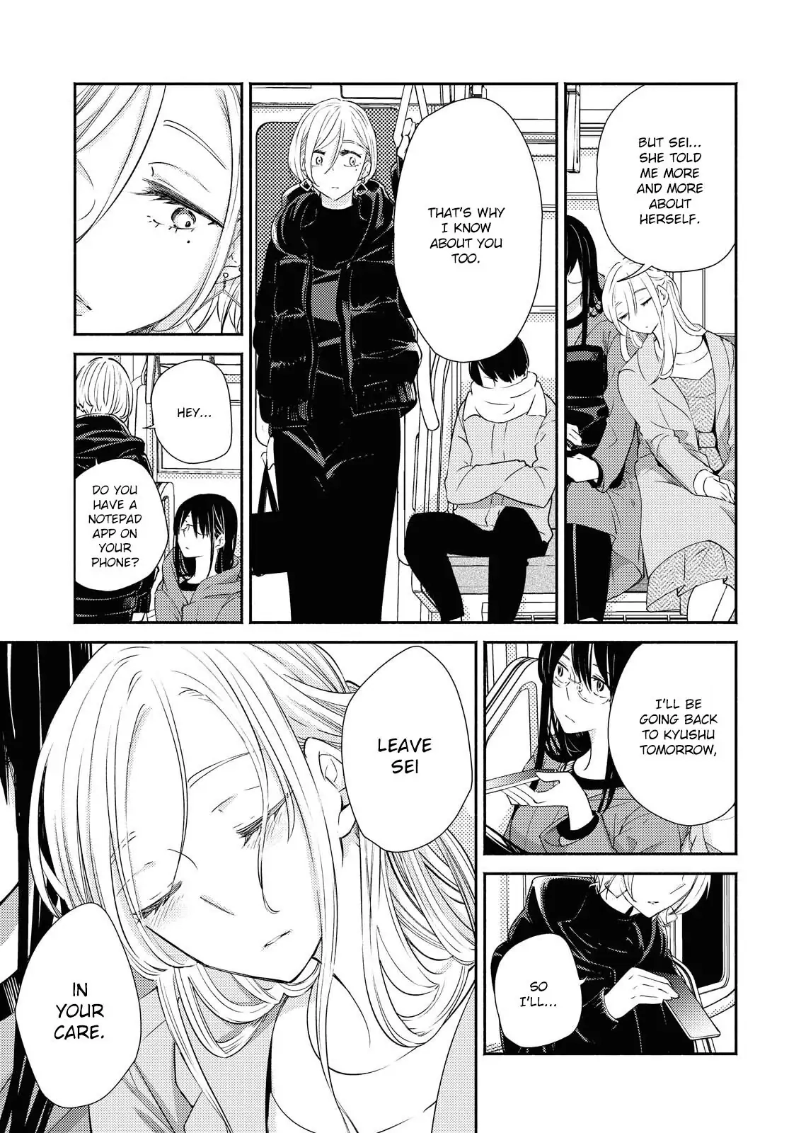Warikitta Kankei desukara. Chapter 16 page 13 - 