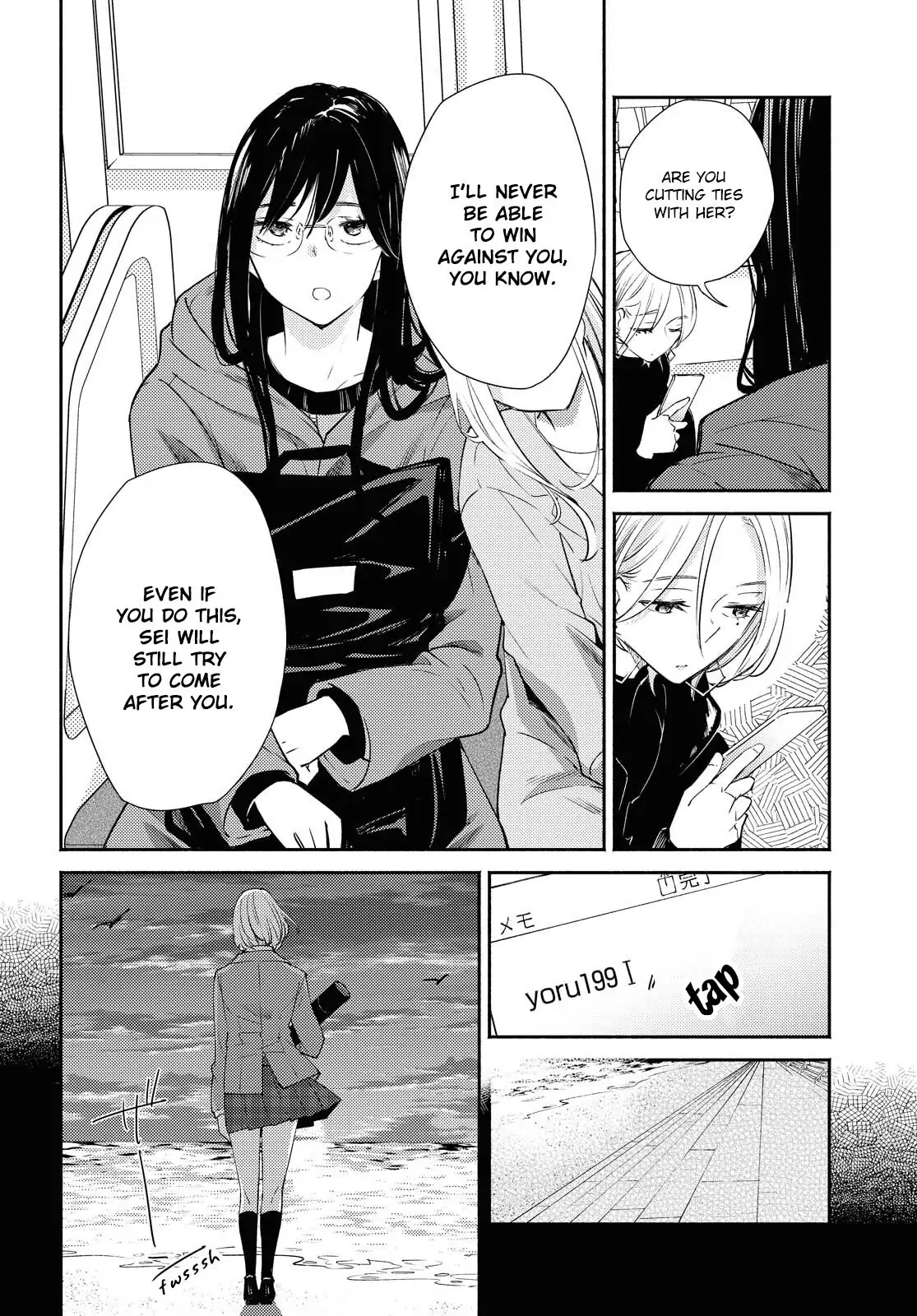 Warikitta Kankei desukara. Chapter 16 page 14 - 