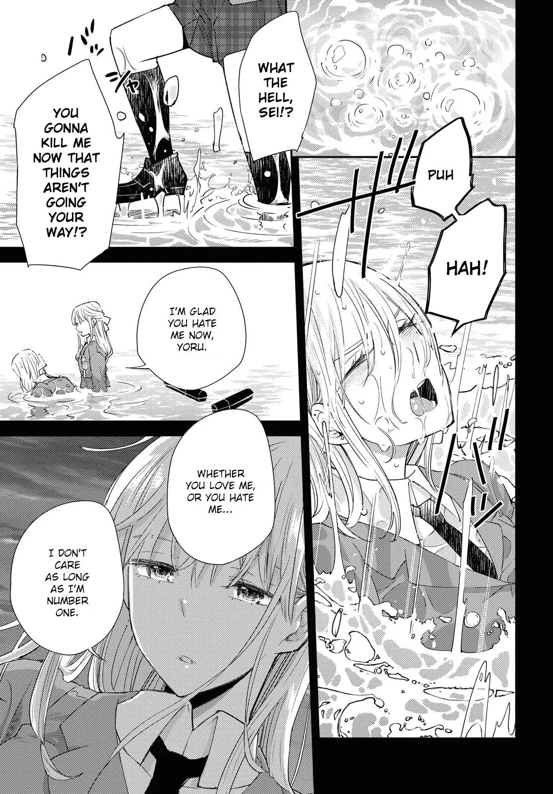 Warikitta Kankei desukara. Chapter 16 page 17 - 