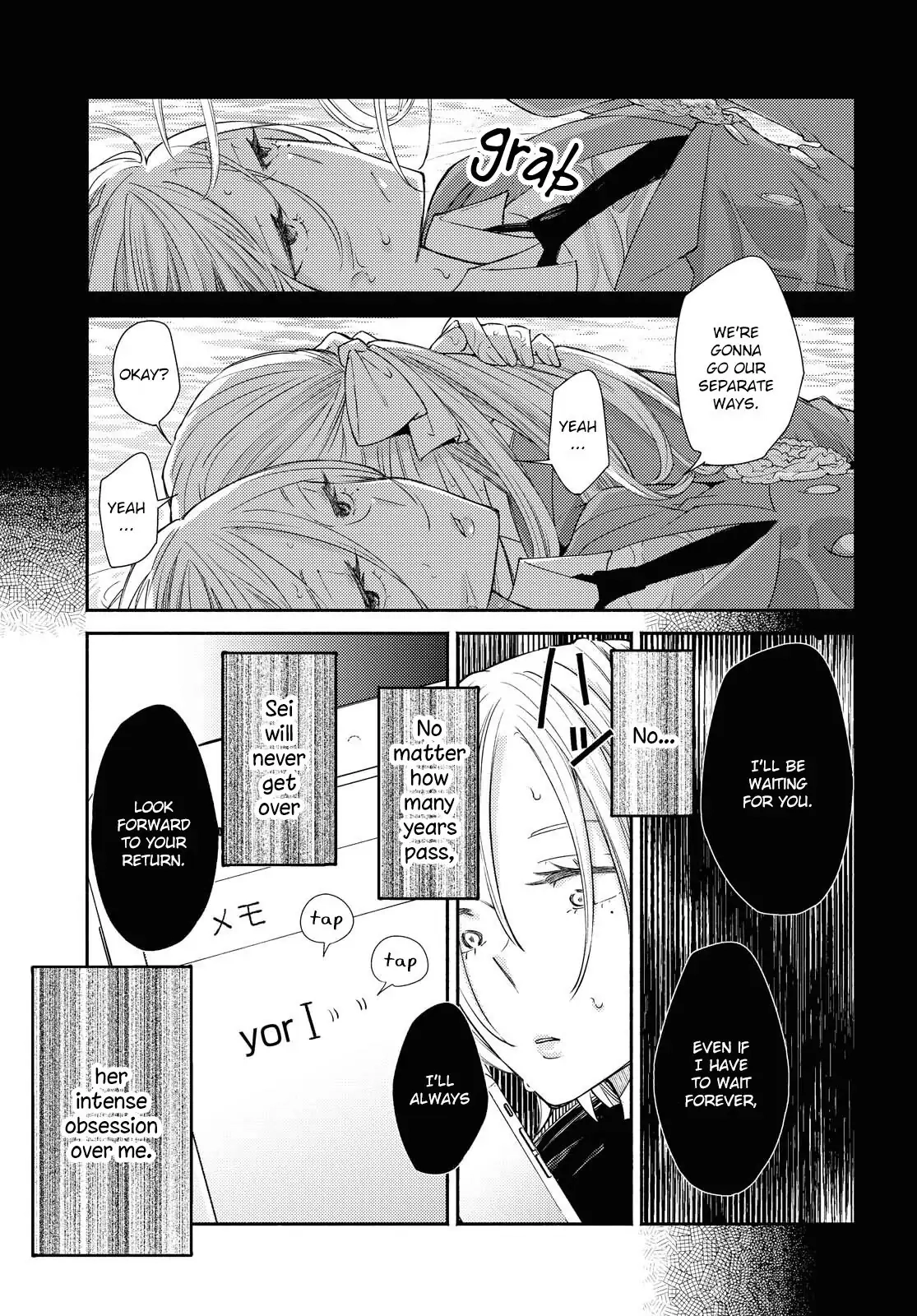Warikitta Kankei desukara. Chapter 16 page 19 - 