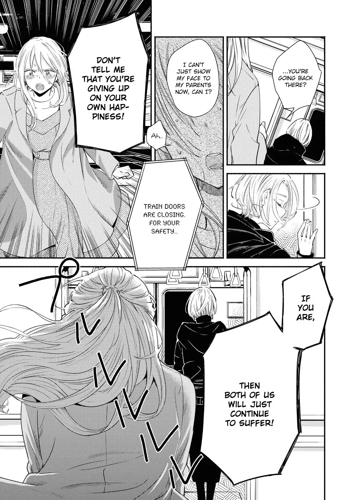 Warikitta Kankei desukara. Chapter 16 page 23 - 
