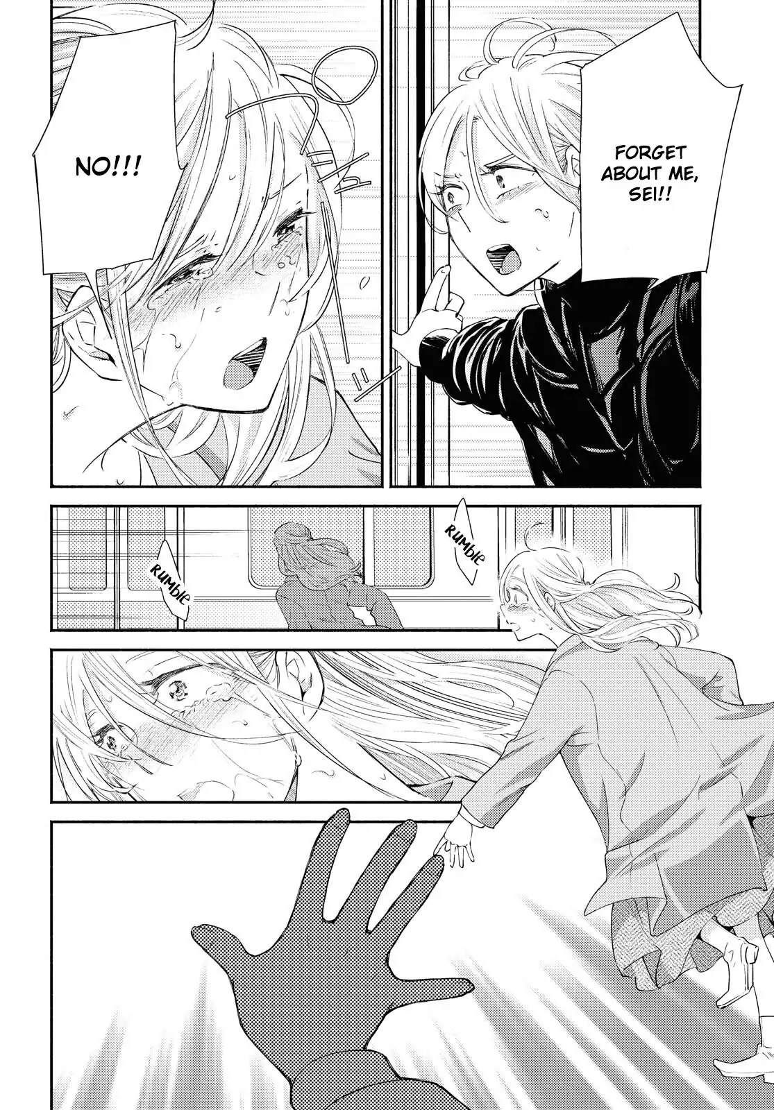 Warikitta Kankei desukara. Chapter 16 page 24 - 