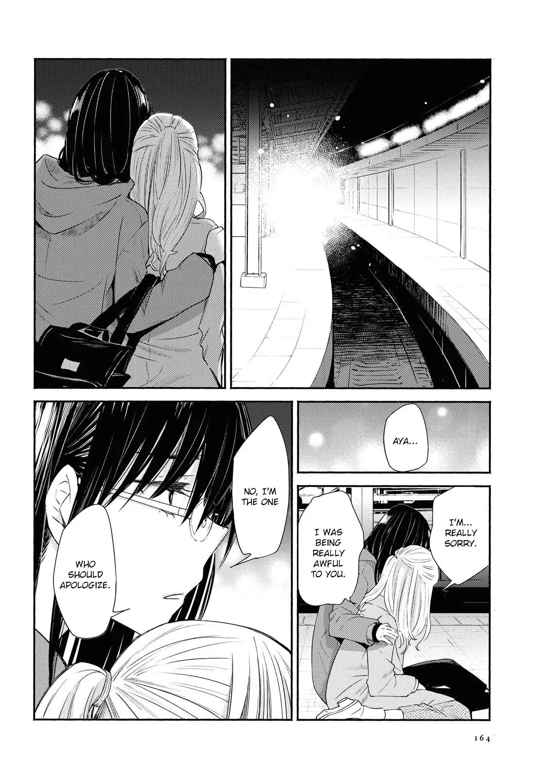Warikitta Kankei desukara. Chapter 16 page 26 - 