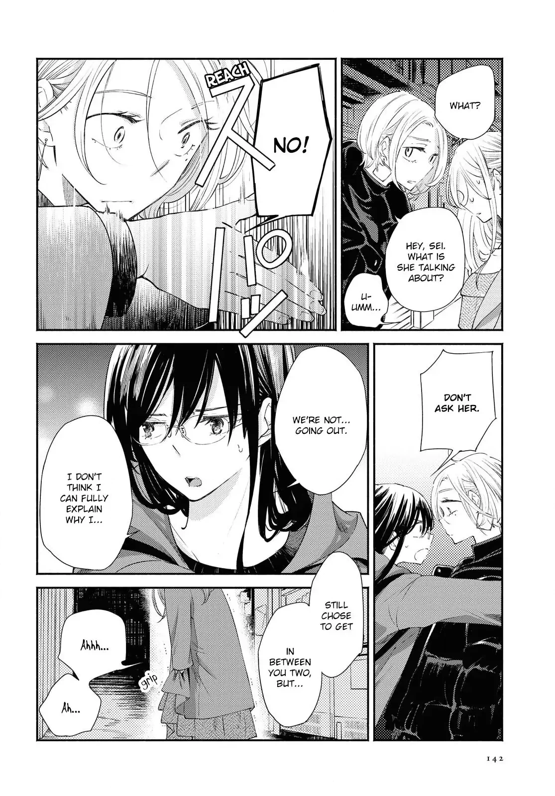 Warikitta Kankei desukara. Chapter 16 page 4 - 