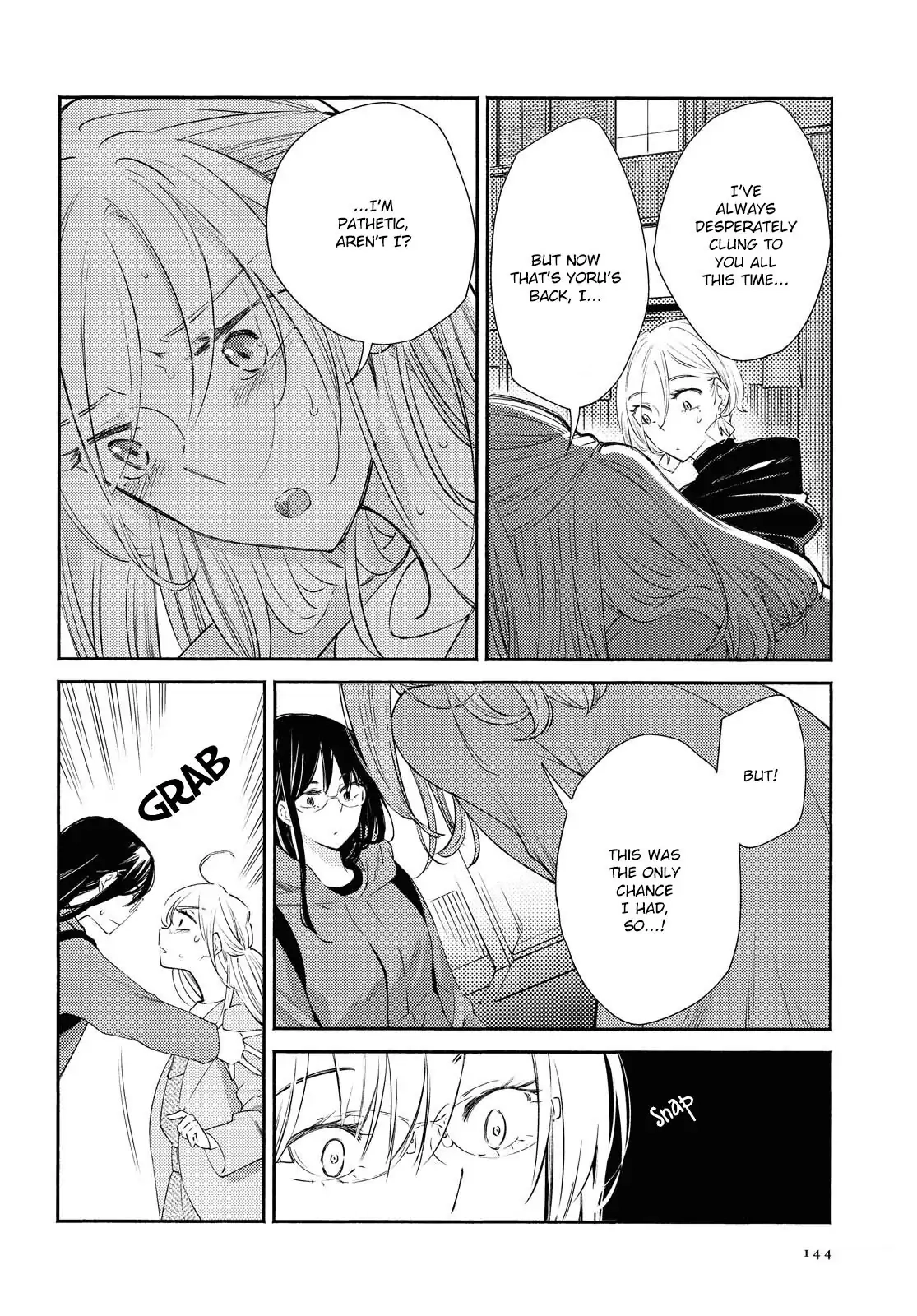 Warikitta Kankei desukara. Chapter 16 page 6 - 