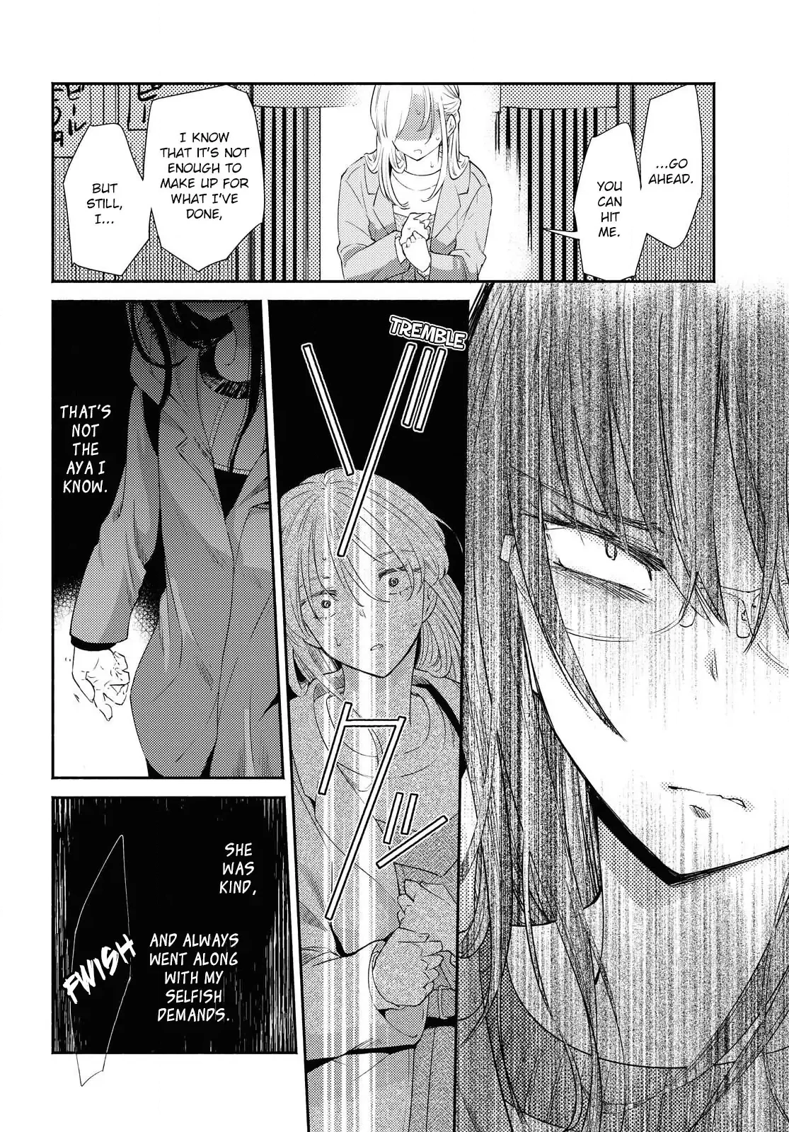 Warikitta Kankei desukara. Chapter 16 page 8 - 