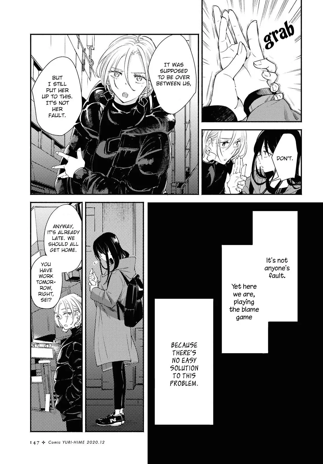 Warikitta Kankei desukara. Chapter 16 page 9 - 