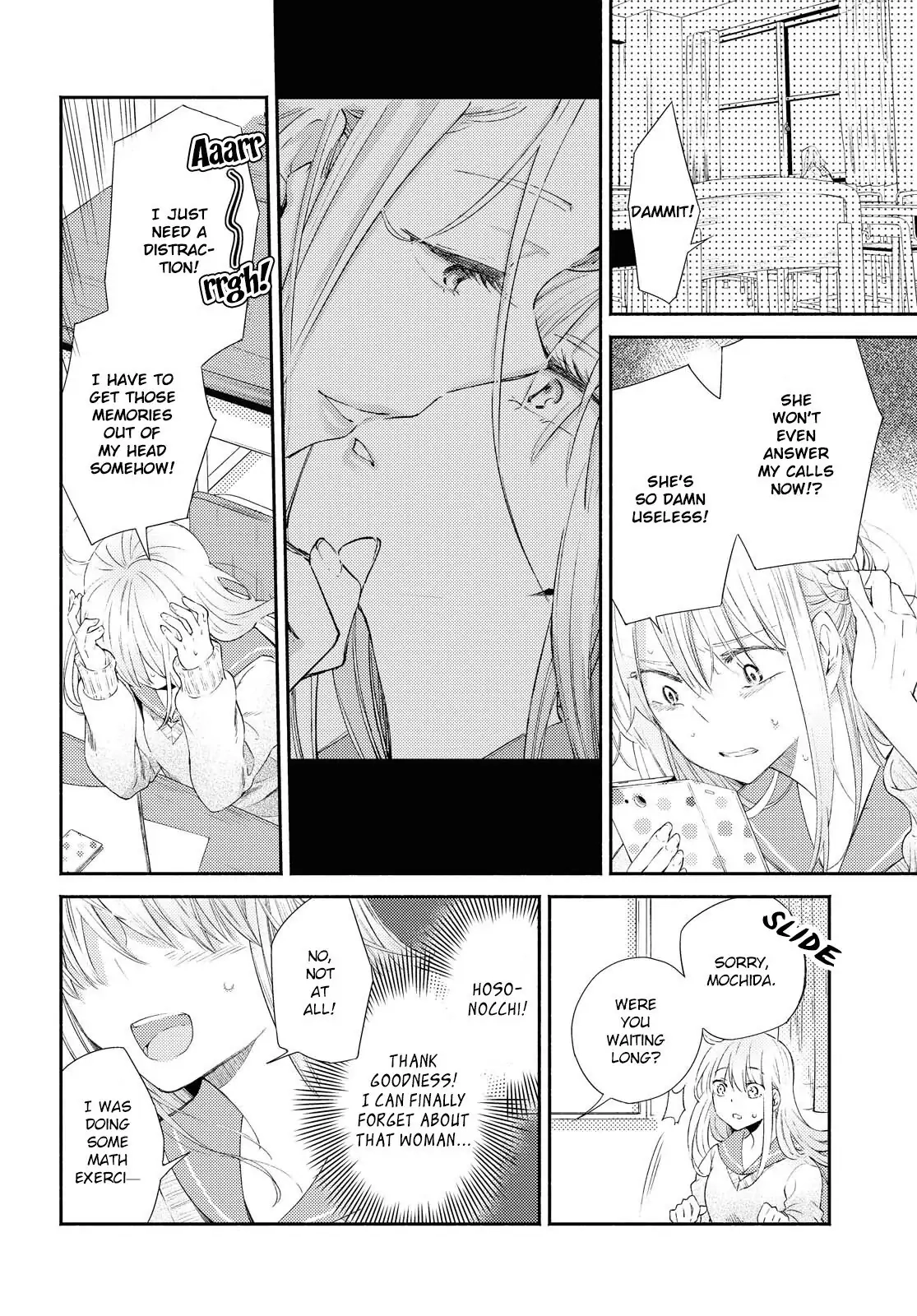 Warikitta Kankei desukara. Chapter 17 page 17 - 