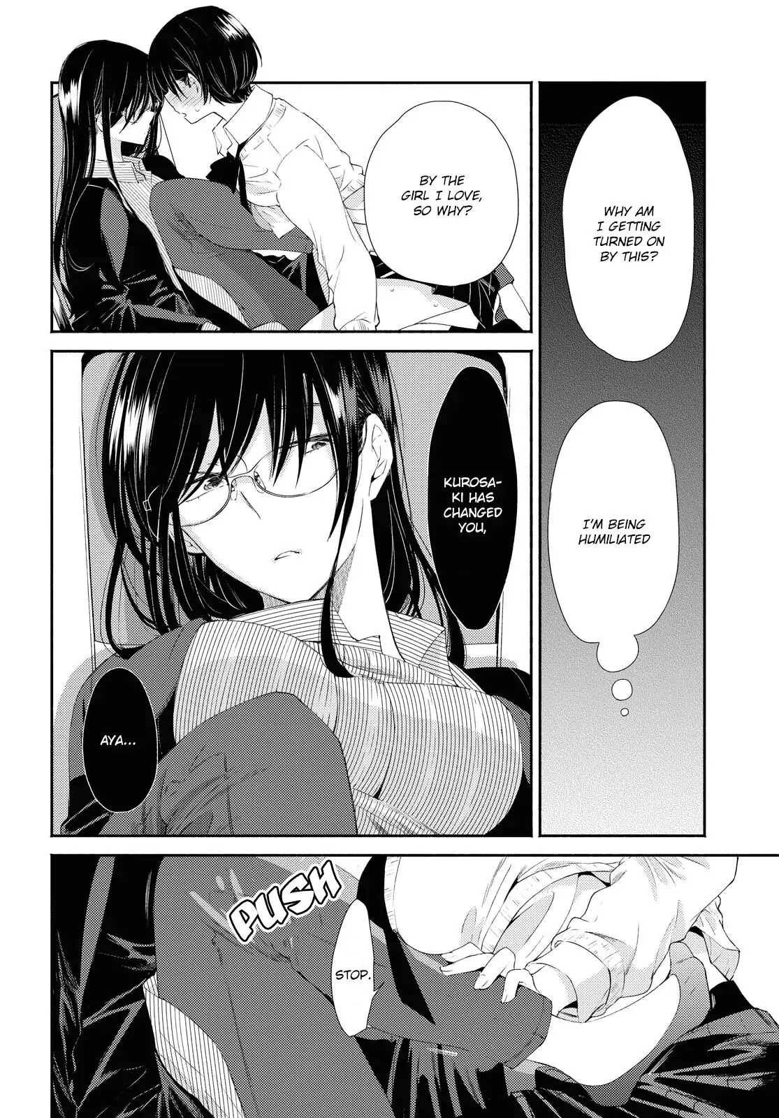 Warikitta Kankei desukara. Chapter 17 page 27 - 