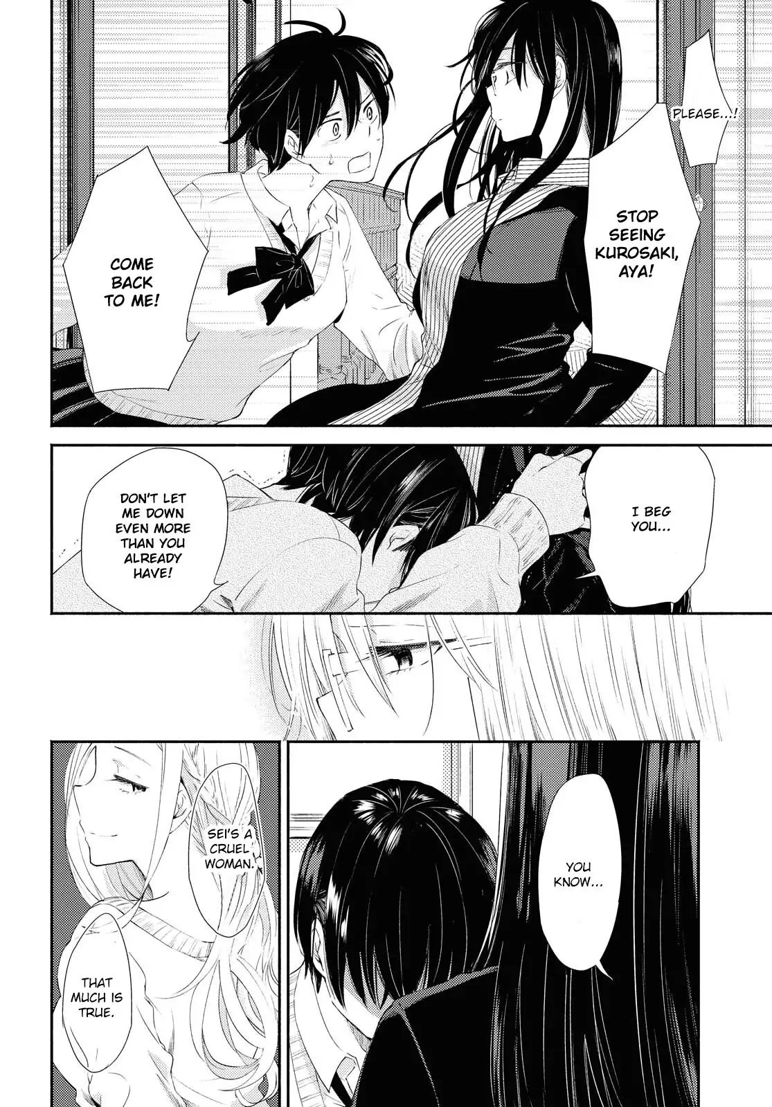 Warikitta Kankei desukara. Chapter 17 page 29 - 
