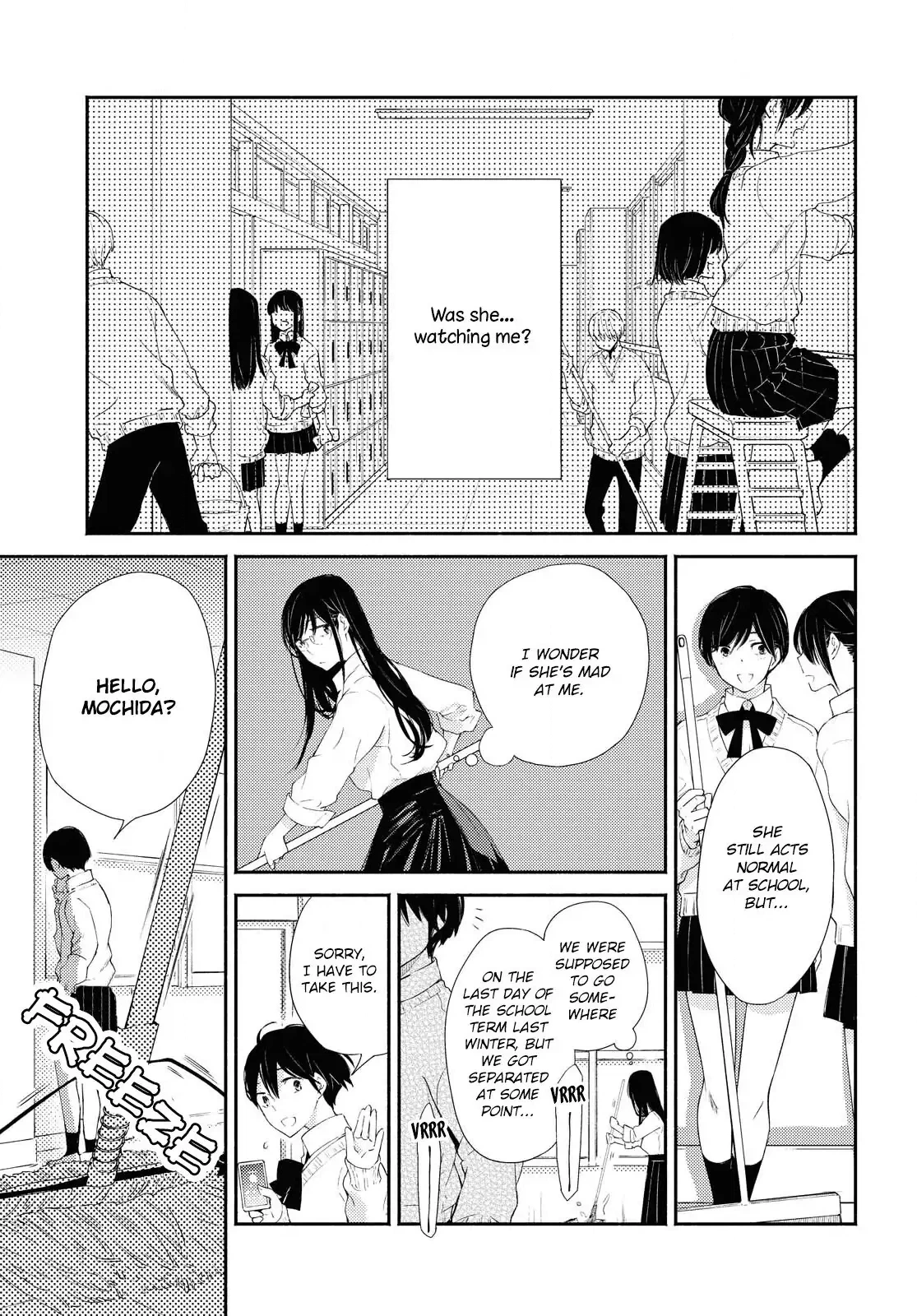 Warikitta Kankei desukara. Chapter 17 page 4 - 