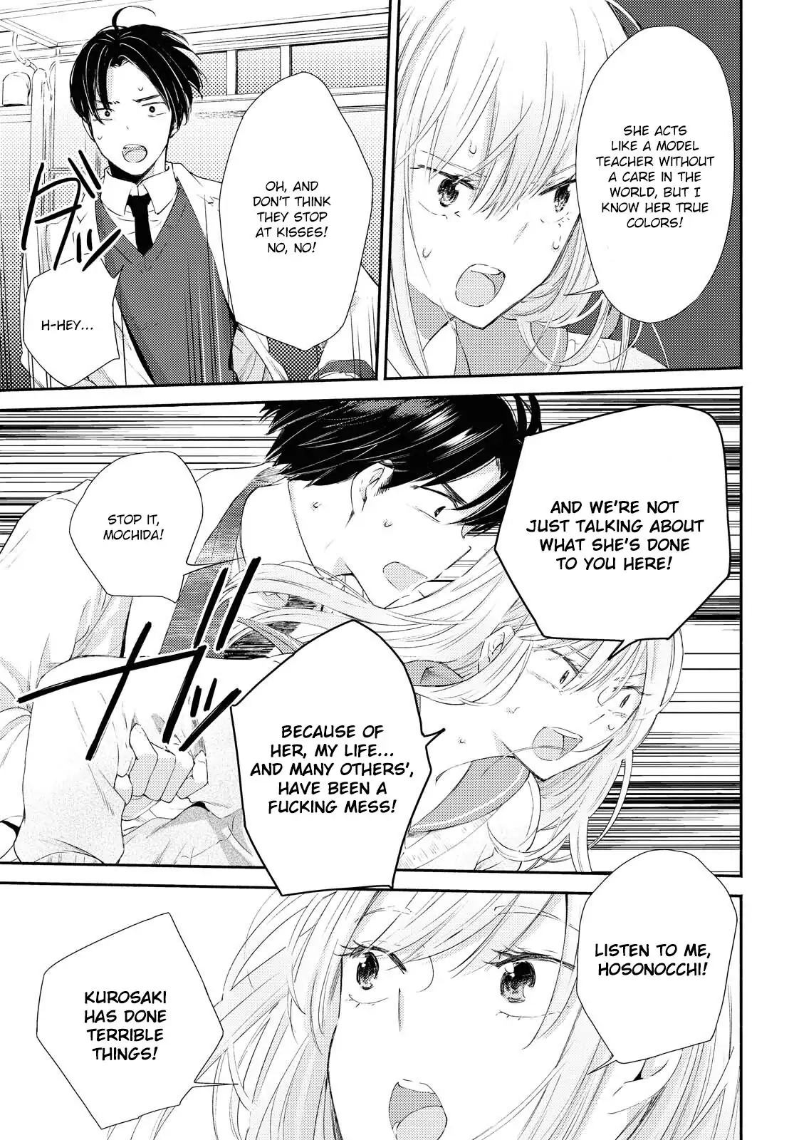 Warikitta Kankei desukara. Chapter 18 page 11 - 