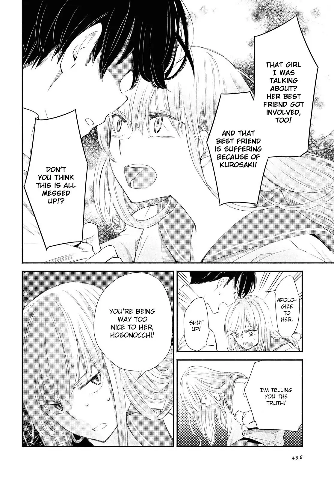 Warikitta Kankei desukara. Chapter 18 page 12 - 