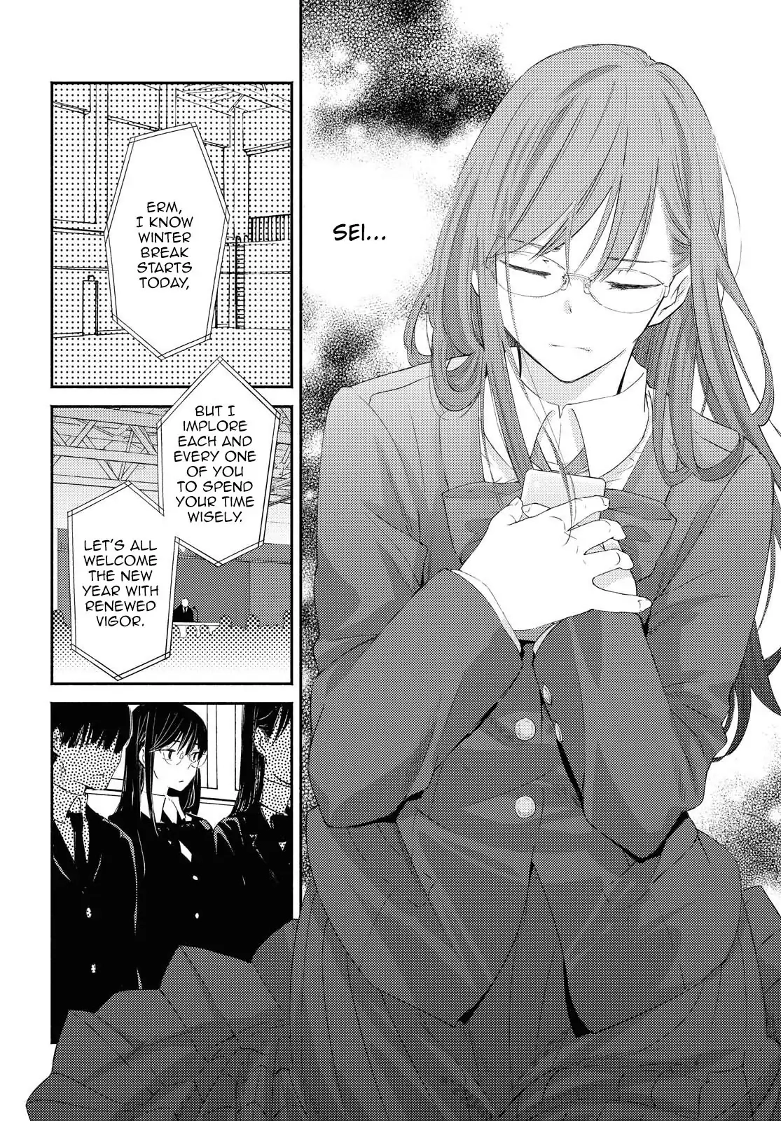 Warikitta Kankei desukara. Chapter 18 page 16 - 