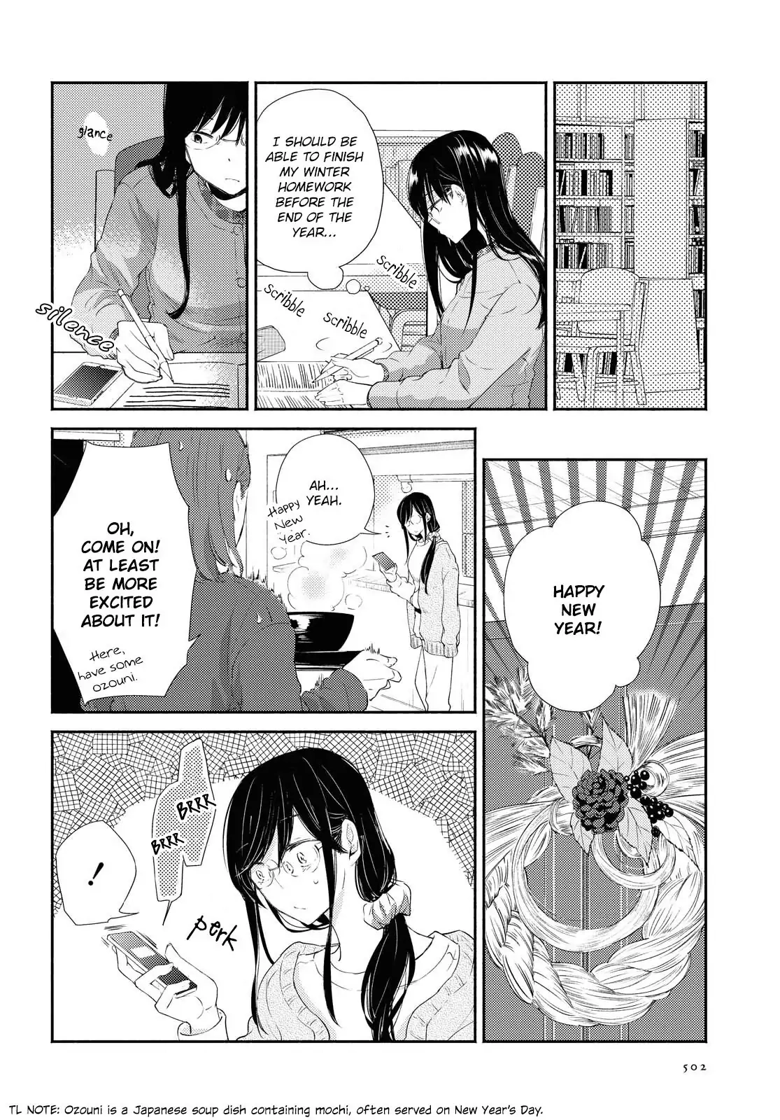 Warikitta Kankei desukara. Chapter 18 page 18 - 