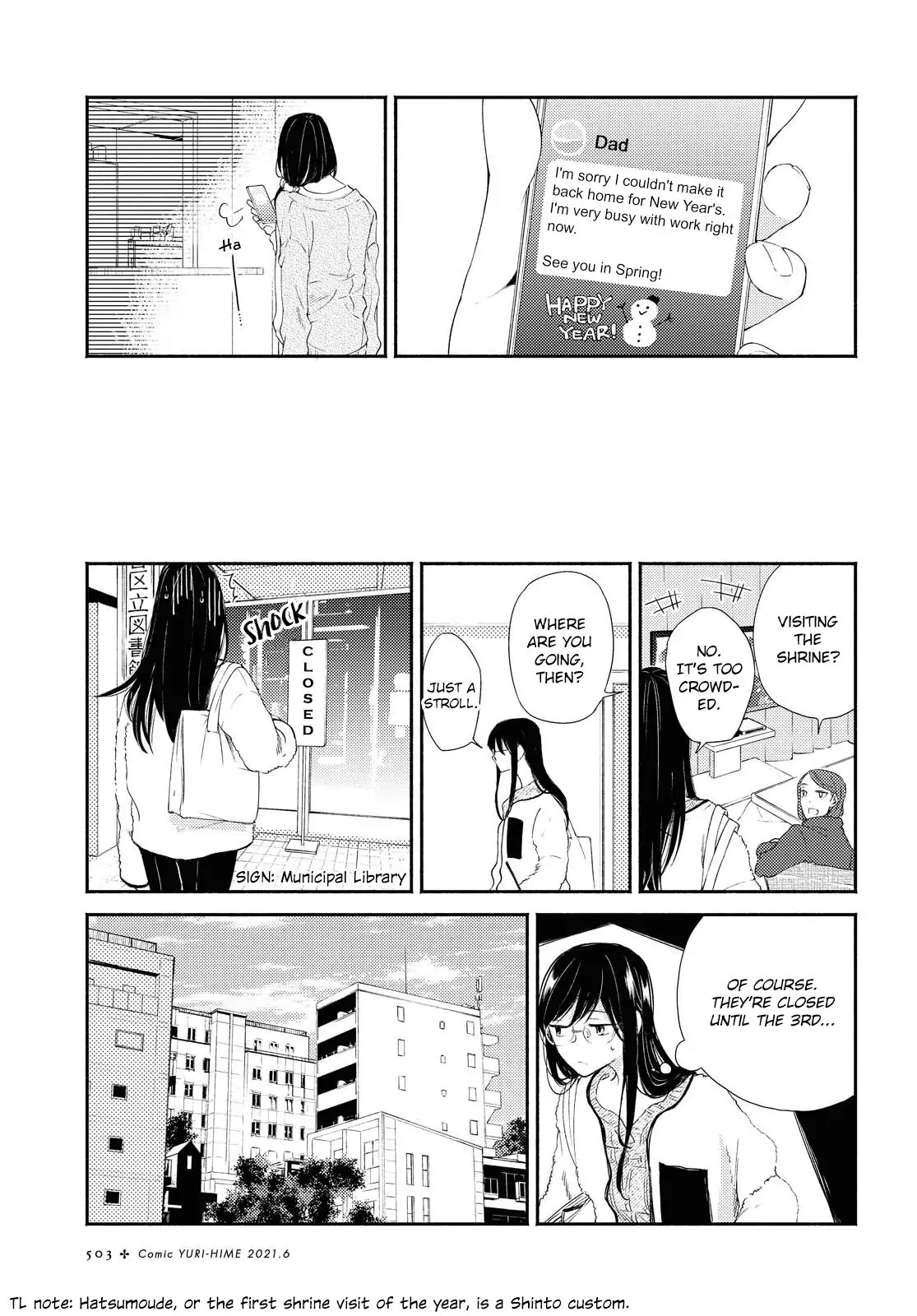 Warikitta Kankei desukara. Chapter 18 page 19 - 