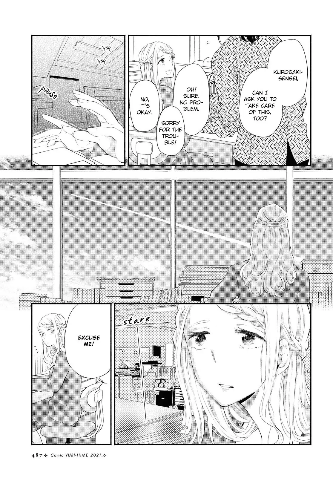Warikitta Kankei desukara. Chapter 18 page 3 - 