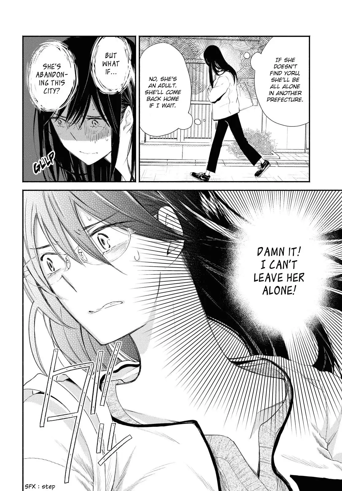 Warikitta Kankei desukara. Chapter 18 page 22 - 