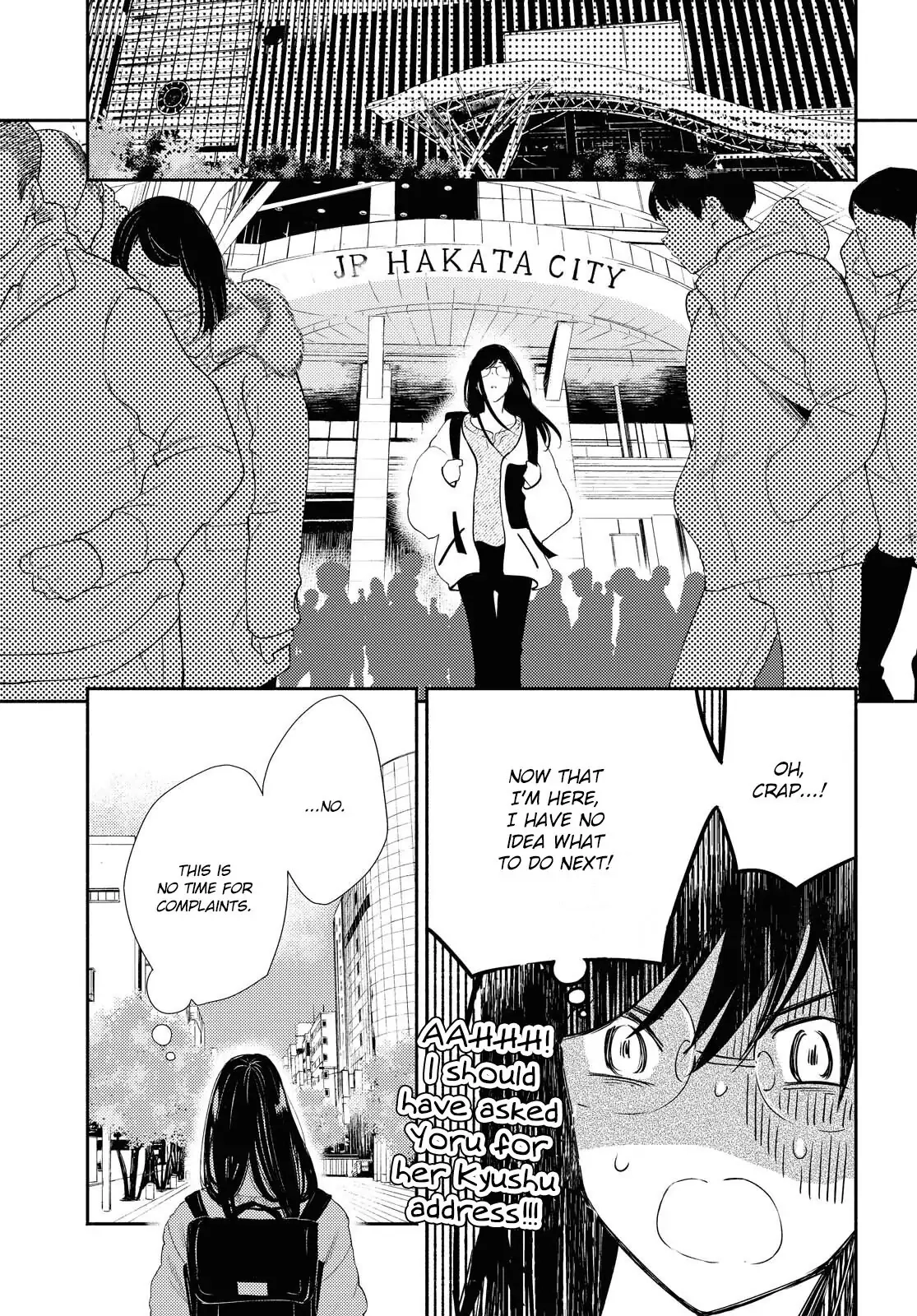 Warikitta Kankei desukara. Chapter 18 page 25 - 