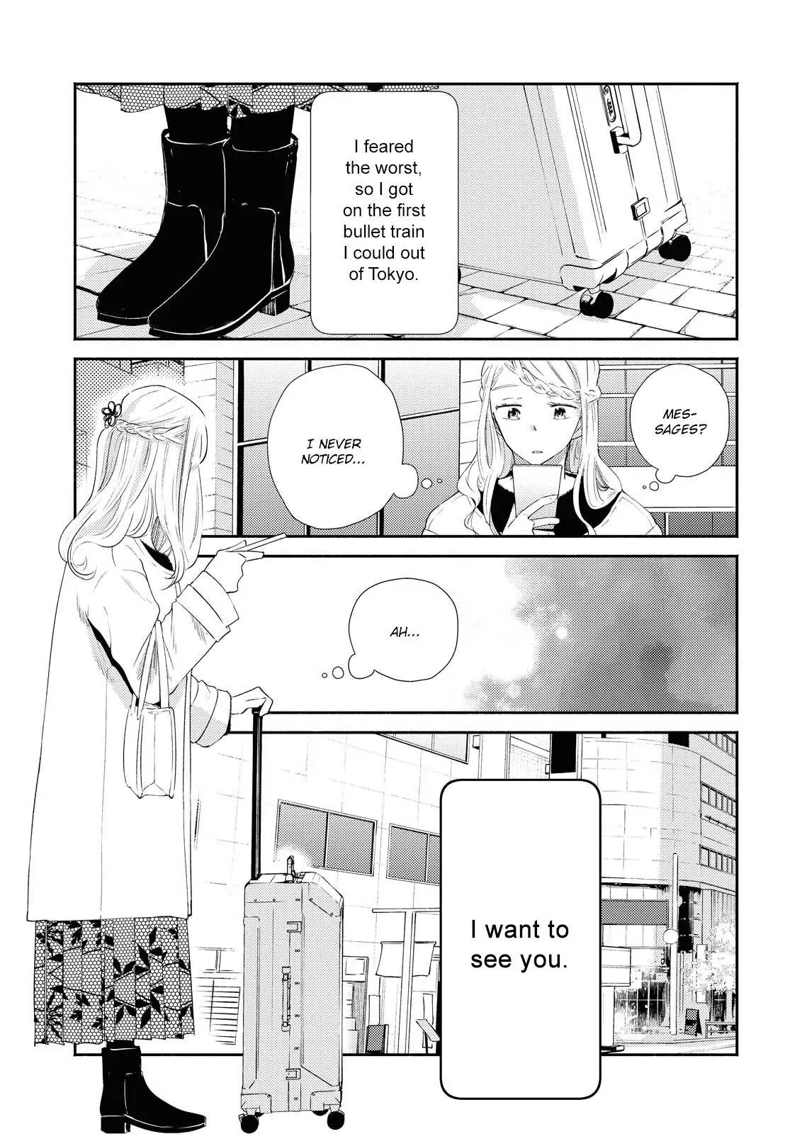 Warikitta Kankei desukara. Chapter 18 page 27 - 