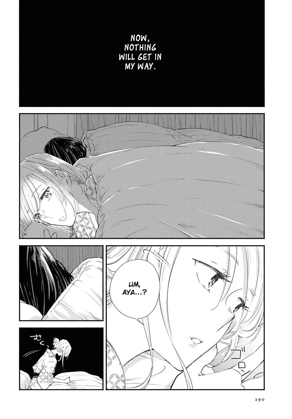 Warikitta Kankei desukara. Chapter 19 page 12 - 