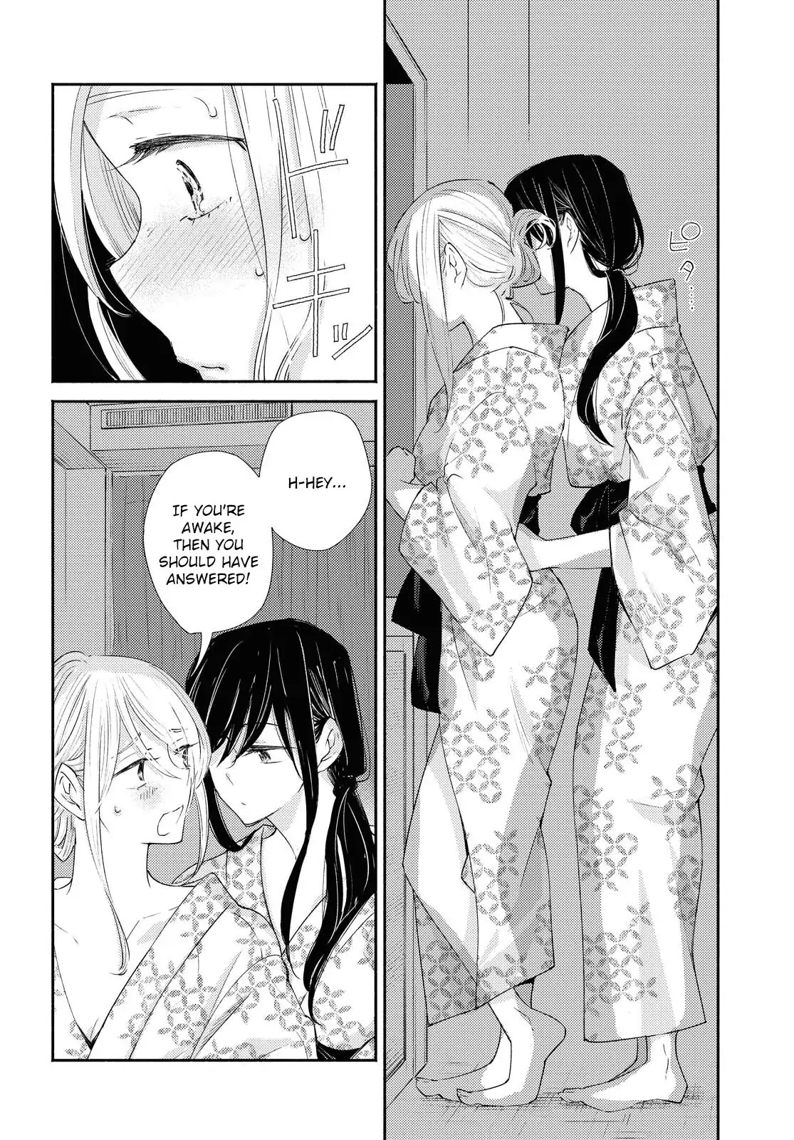Warikitta Kankei desukara. Chapter 19 page 14 - 