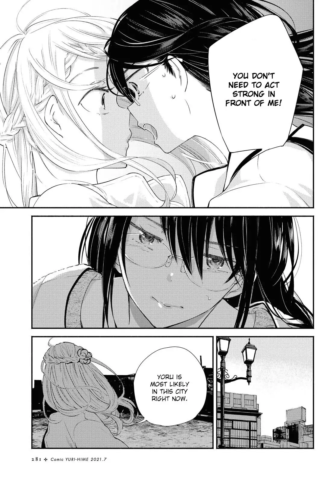 Warikitta Kankei desukara. Chapter 19 page 3 - 