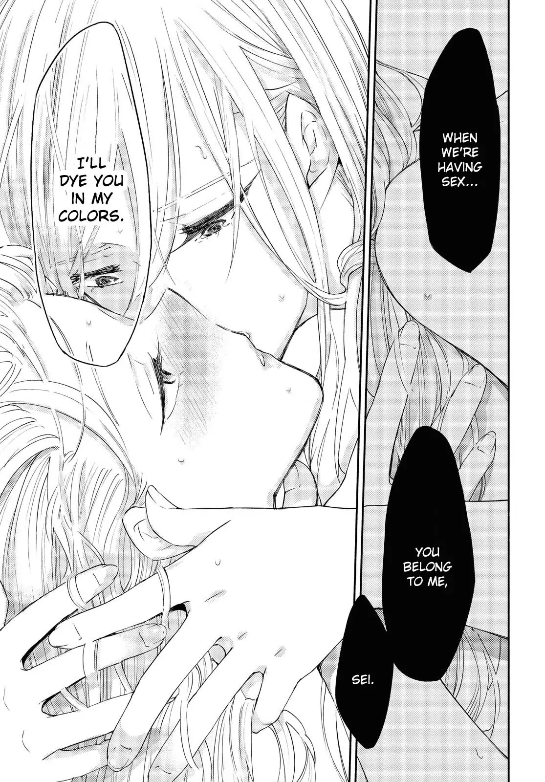 Warikitta Kankei desukara. Chapter 19 page 21 - 