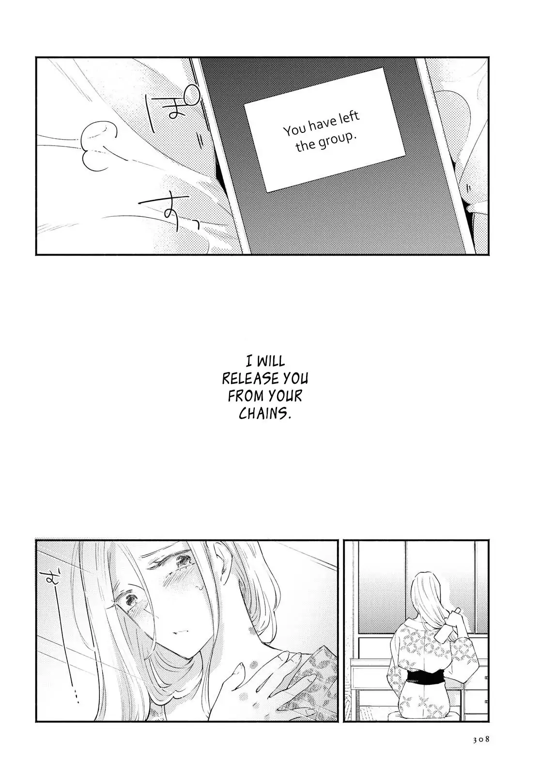 Warikitta Kankei desukara. Chapter 19 page 29 - 