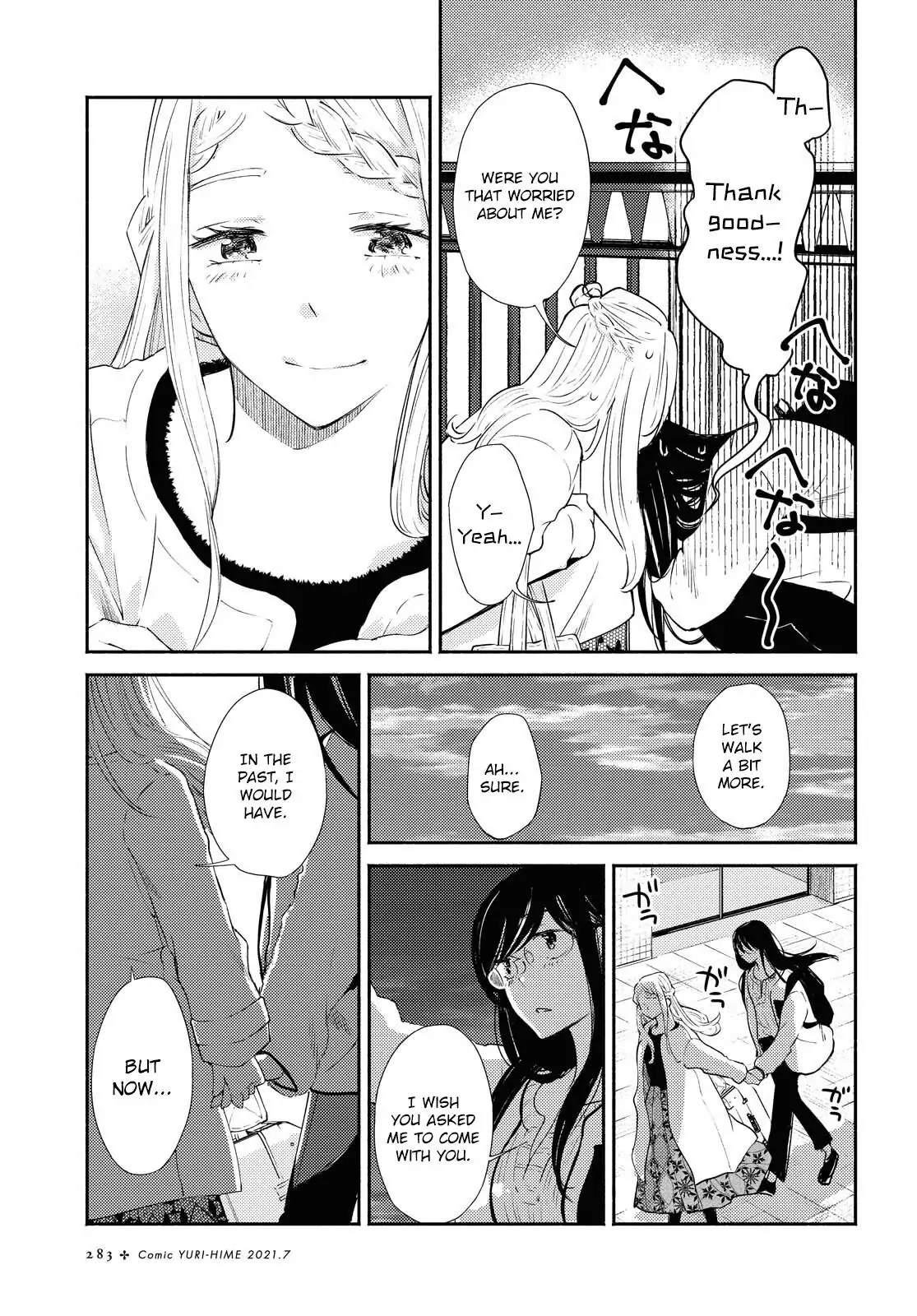 Warikitta Kankei desukara. Chapter 19 page 5 - 