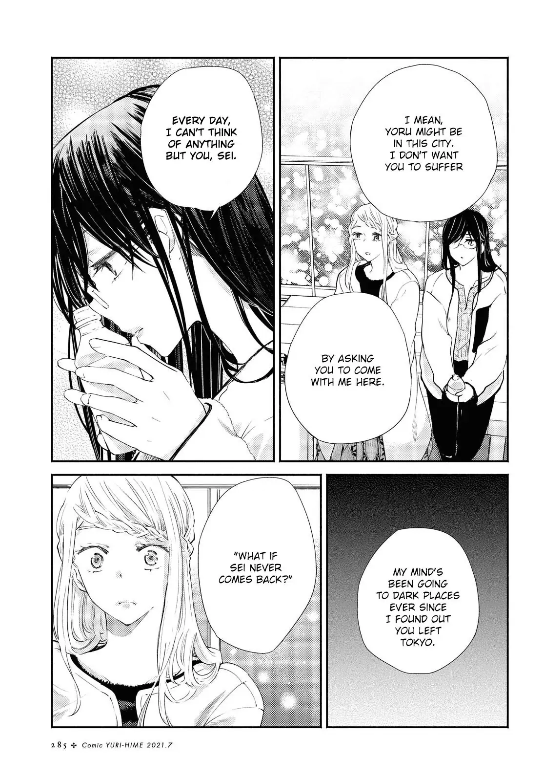 Warikitta Kankei desukara. Chapter 19 page 7 - 