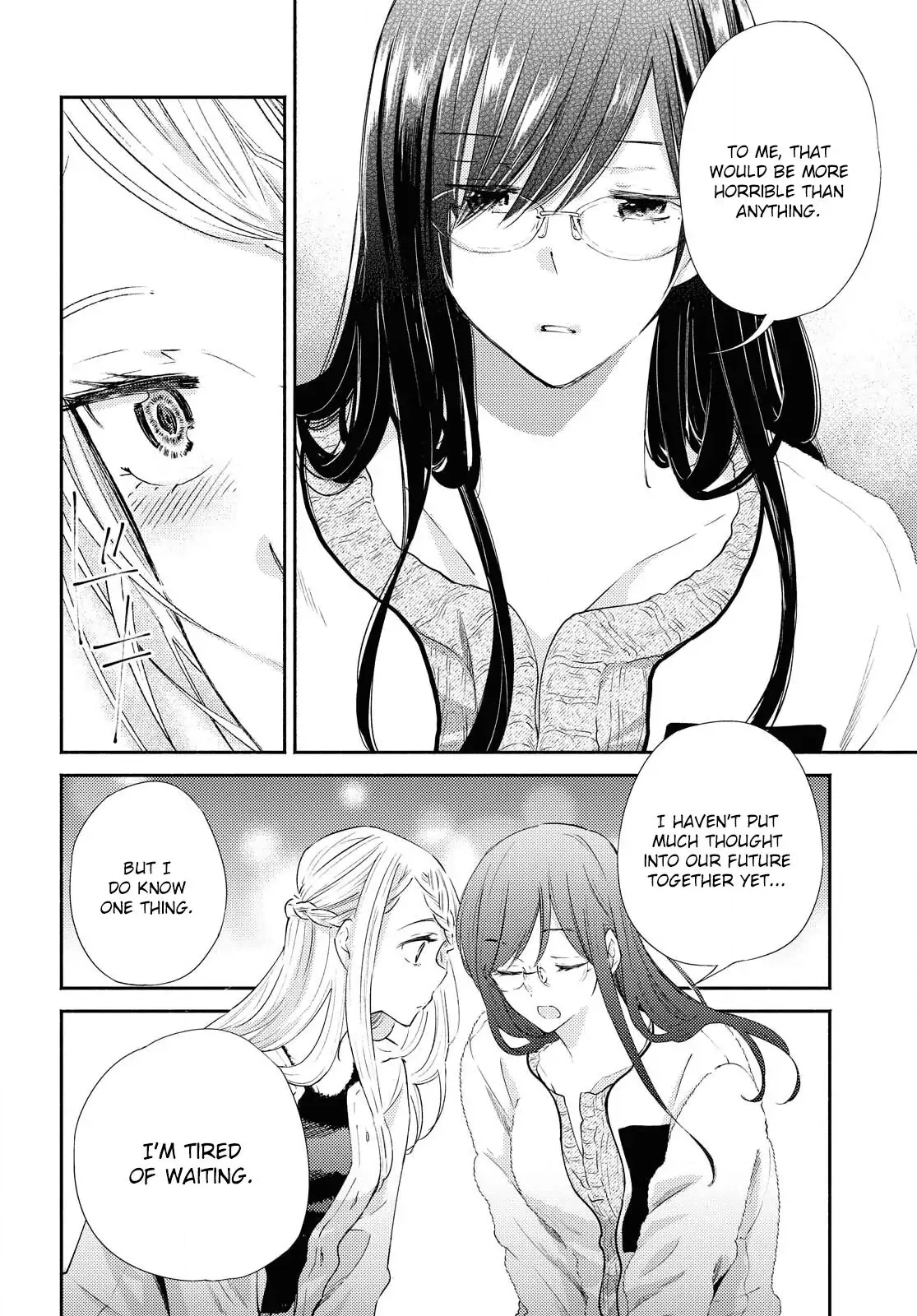 Warikitta Kankei desukara. Chapter 19 page 8 - 