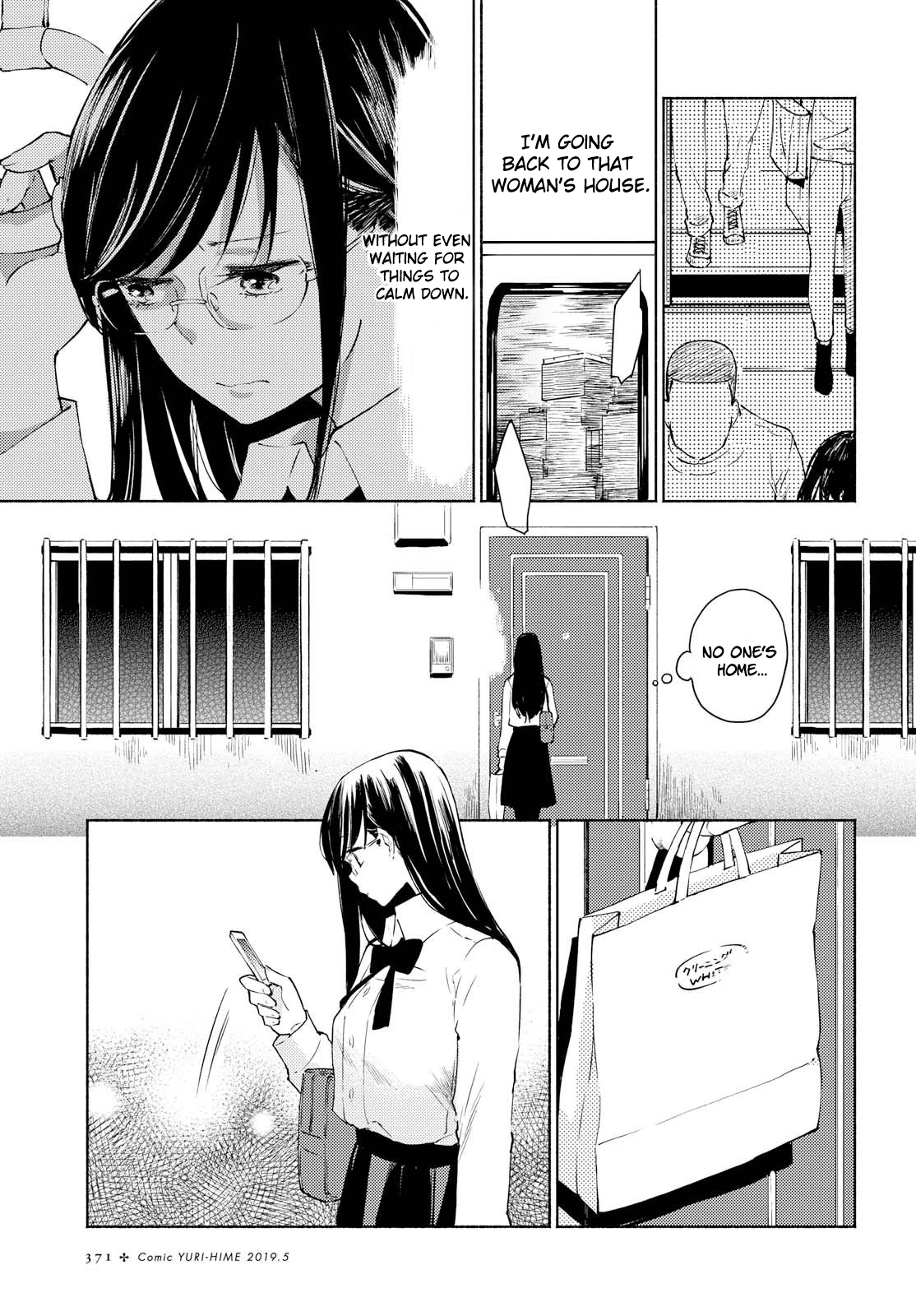 Warikitta Kankei desukara. Chapter 2 page 13 - 