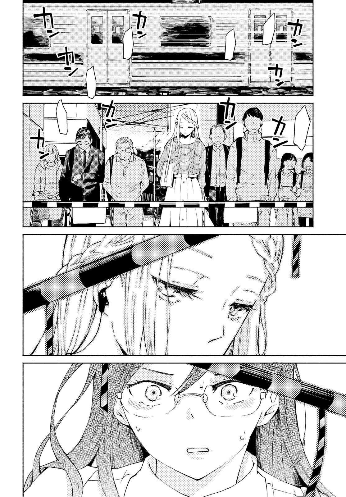 Warikitta Kankei desukara. Chapter 2 page 16 - 