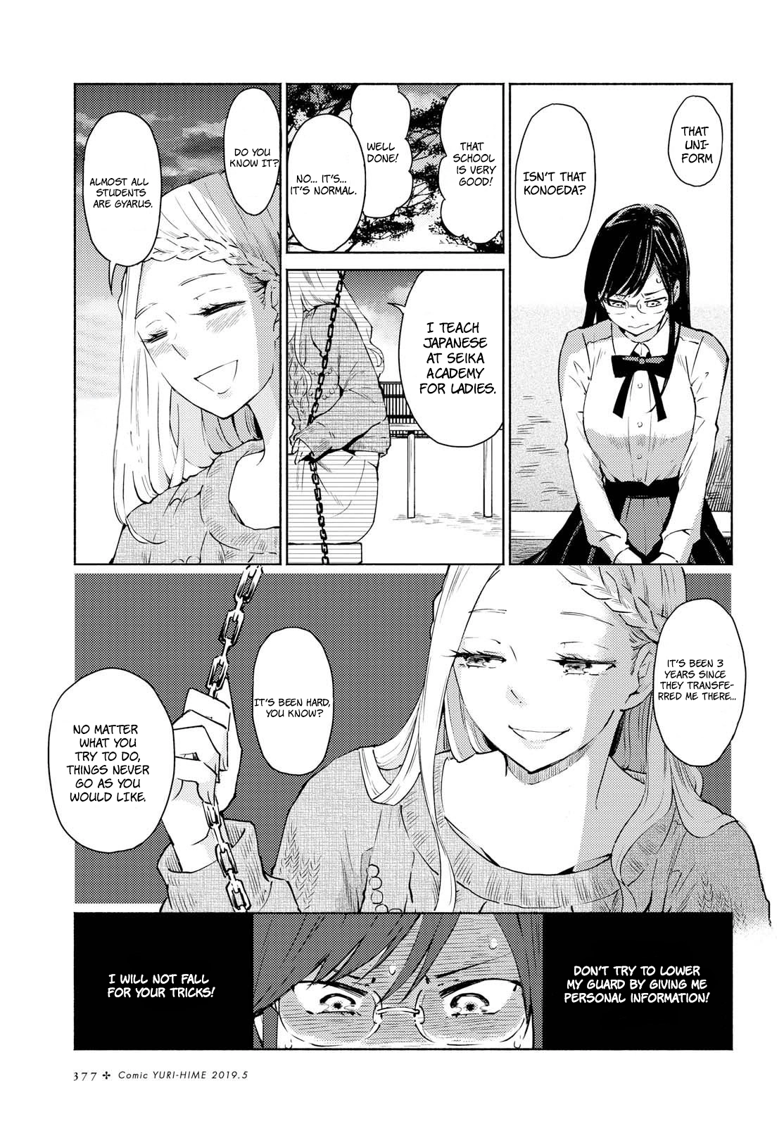 Warikitta Kankei desukara. Chapter 2 page 19 - 