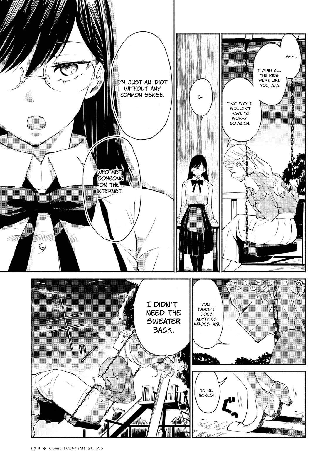 Warikitta Kankei desukara. Chapter 2 page 21 - 