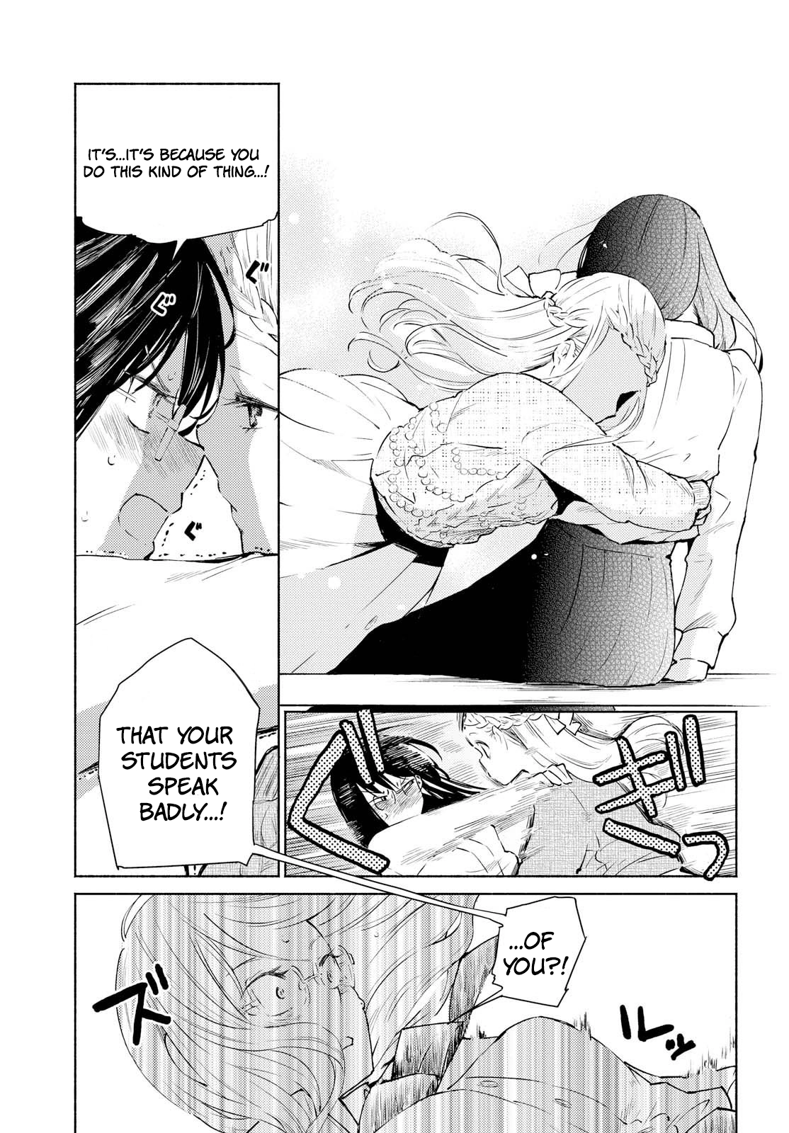 Warikitta Kankei desukara. Chapter 2 page 25 - 