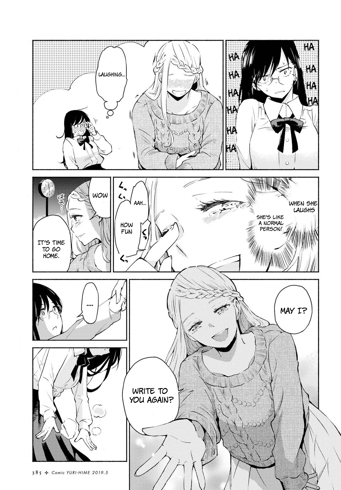 Warikitta Kankei desukara. Chapter 2 page 27 - 