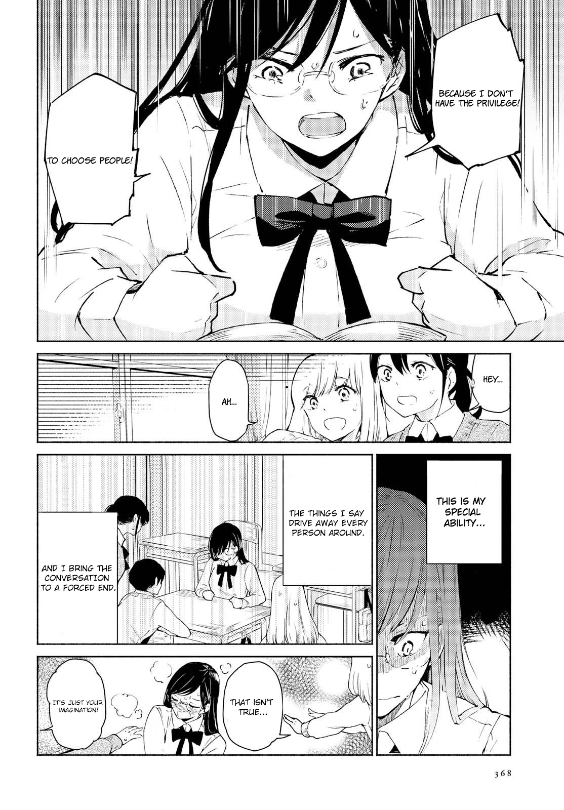 Warikitta Kankei desukara. Chapter 2 page 10 - 