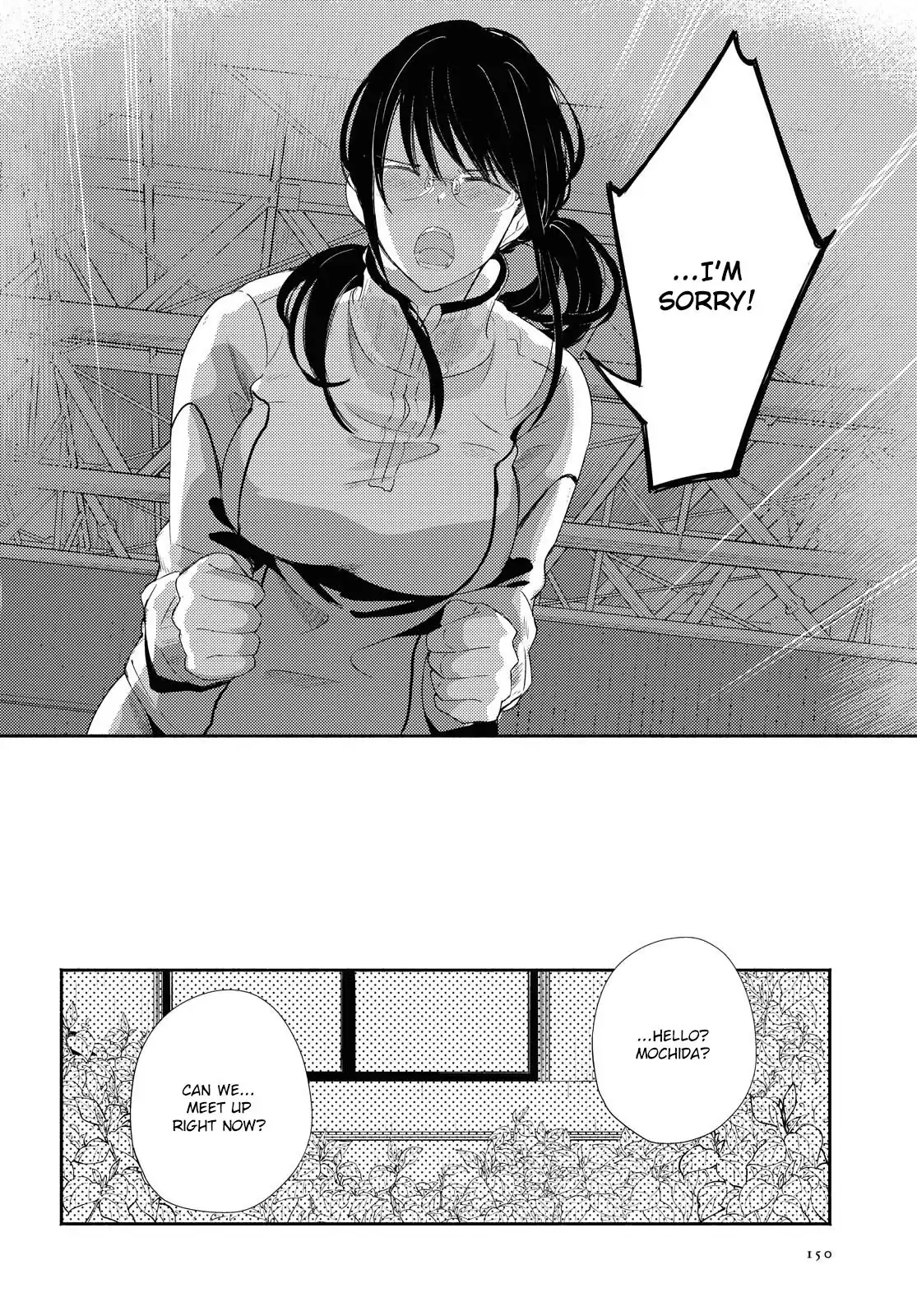 Warikitta Kankei desukara. Chapter 20 page 14 - 
