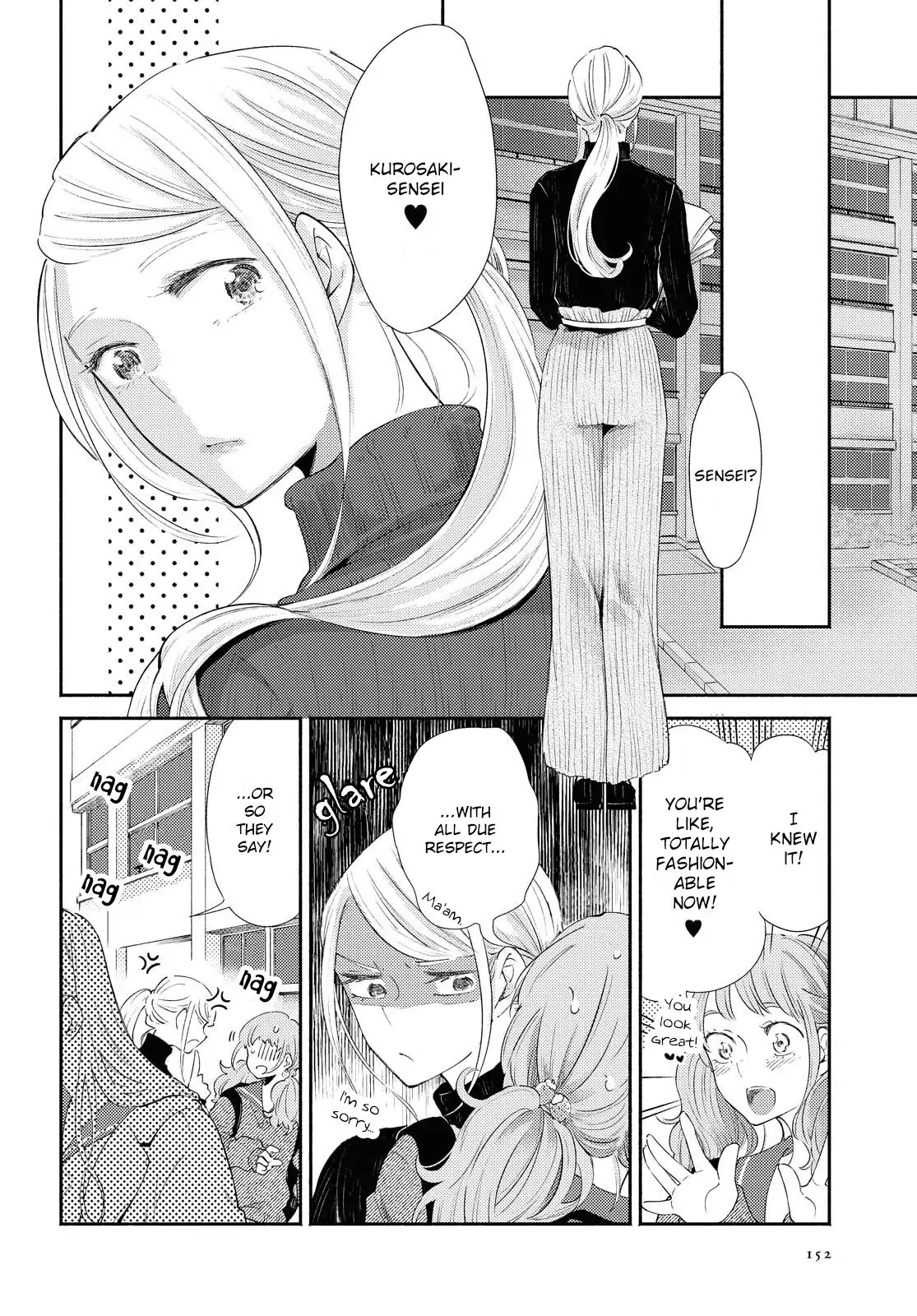 Warikitta Kankei desukara. Chapter 20 page 16 - 