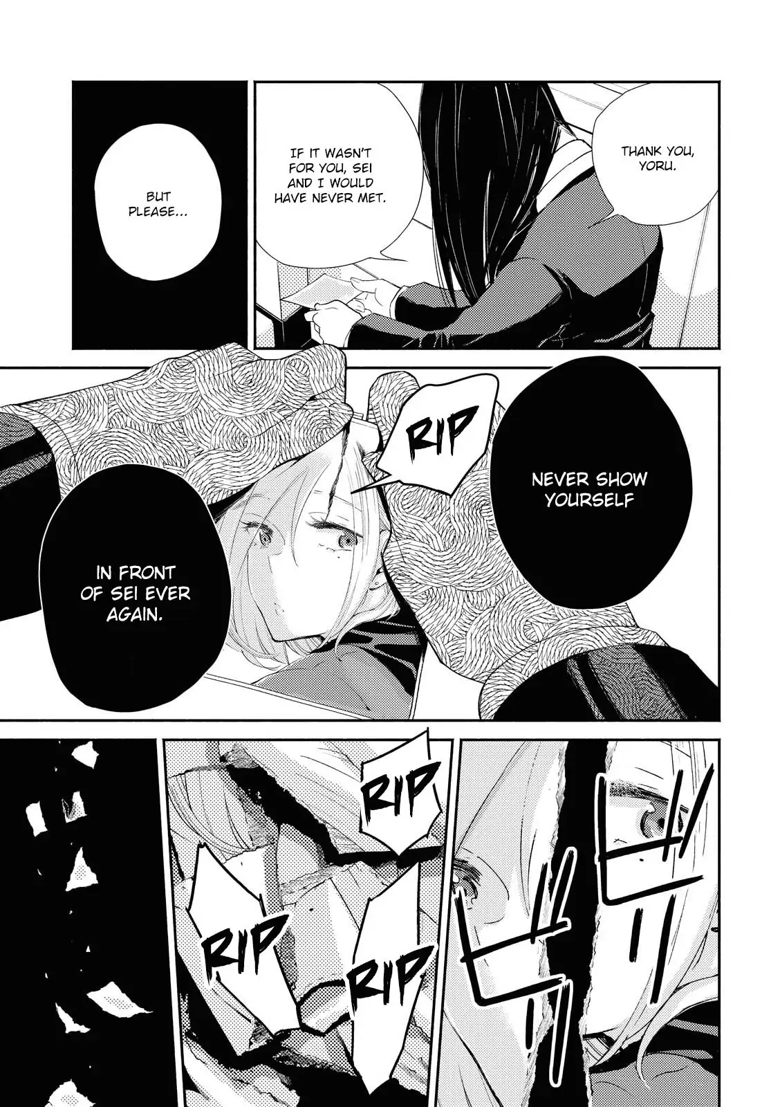 Warikitta Kankei desukara. Chapter 20 page 23 - 