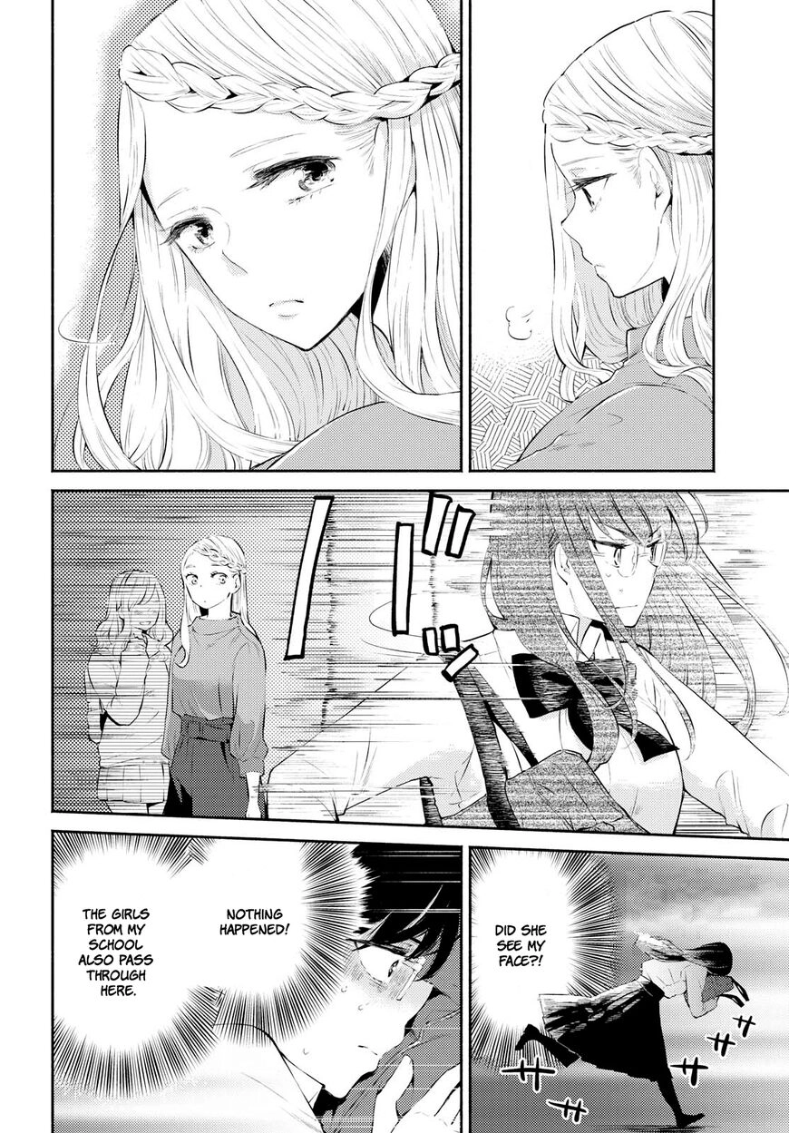 Warikitta Kankei desukara. Chapter 3 page 12 - 