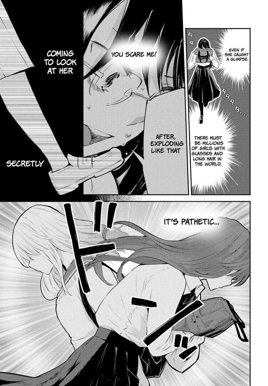 Warikitta Kankei desukara. Chapter 3 page 13 - 